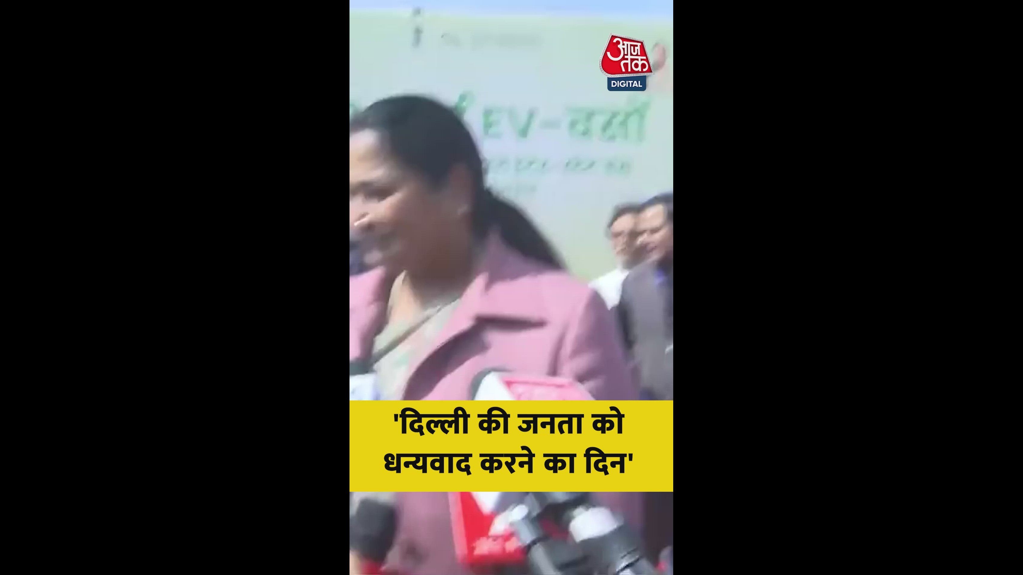 Delhi assembly election results of February 8