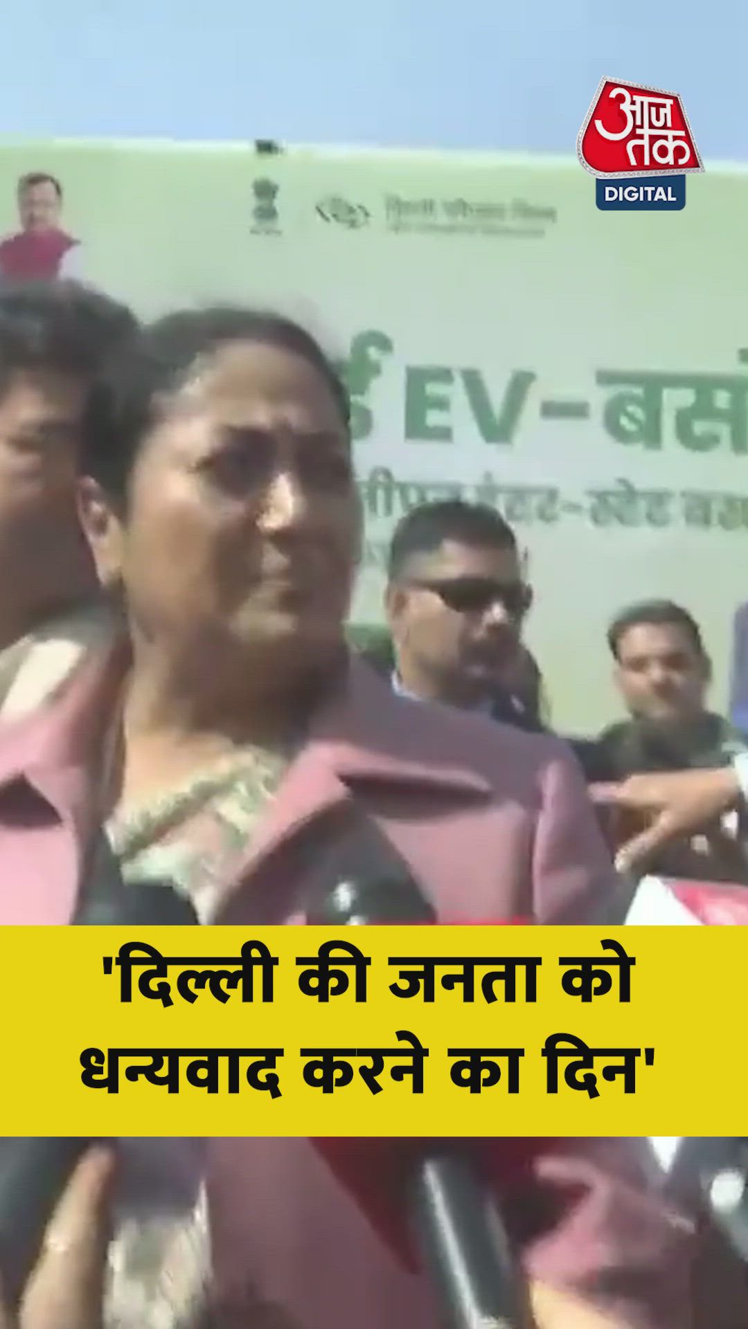 Delhi assembly election results of February 8