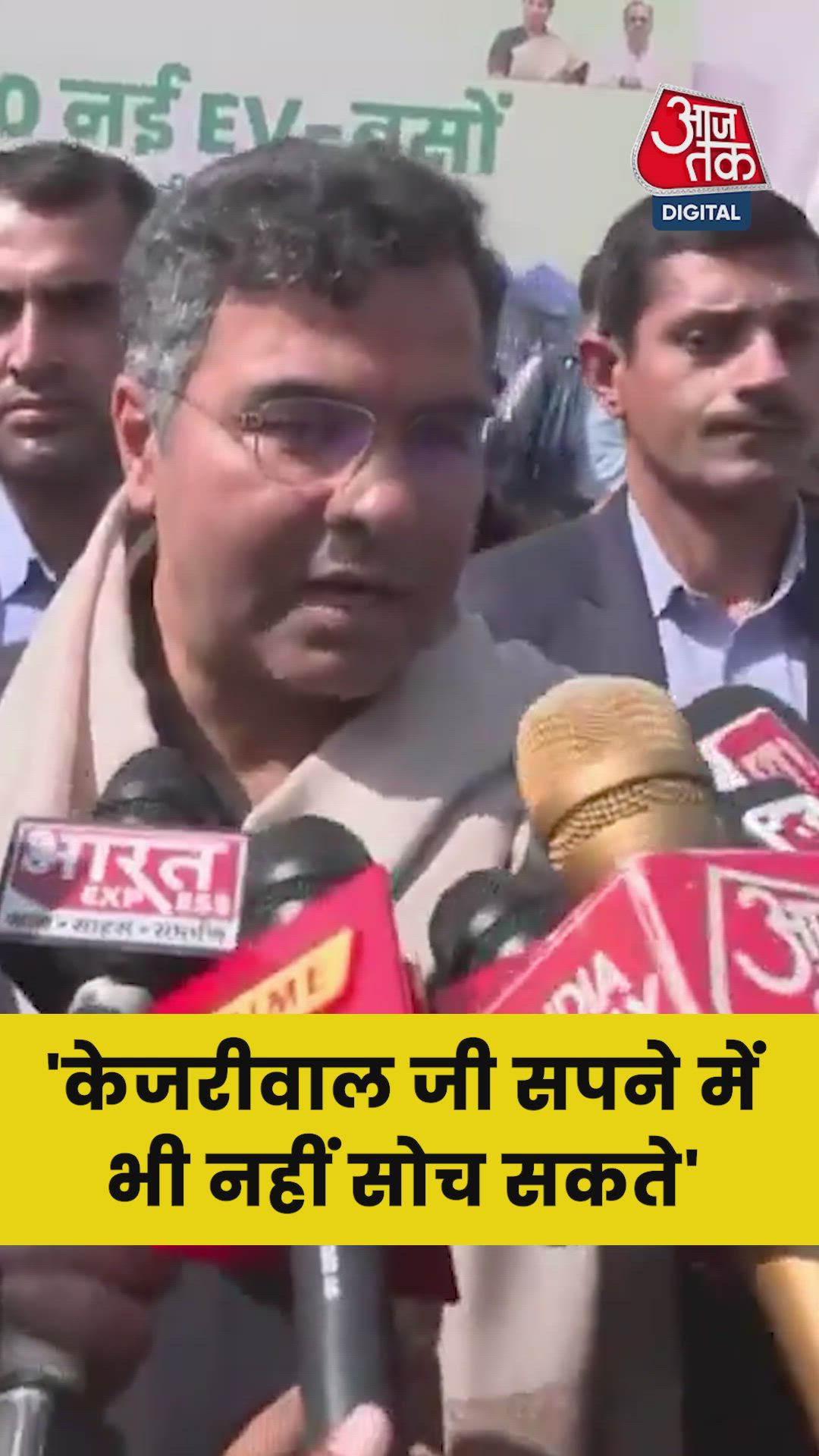 Inauguration of five hundred ev buses in one day marks a big milestone