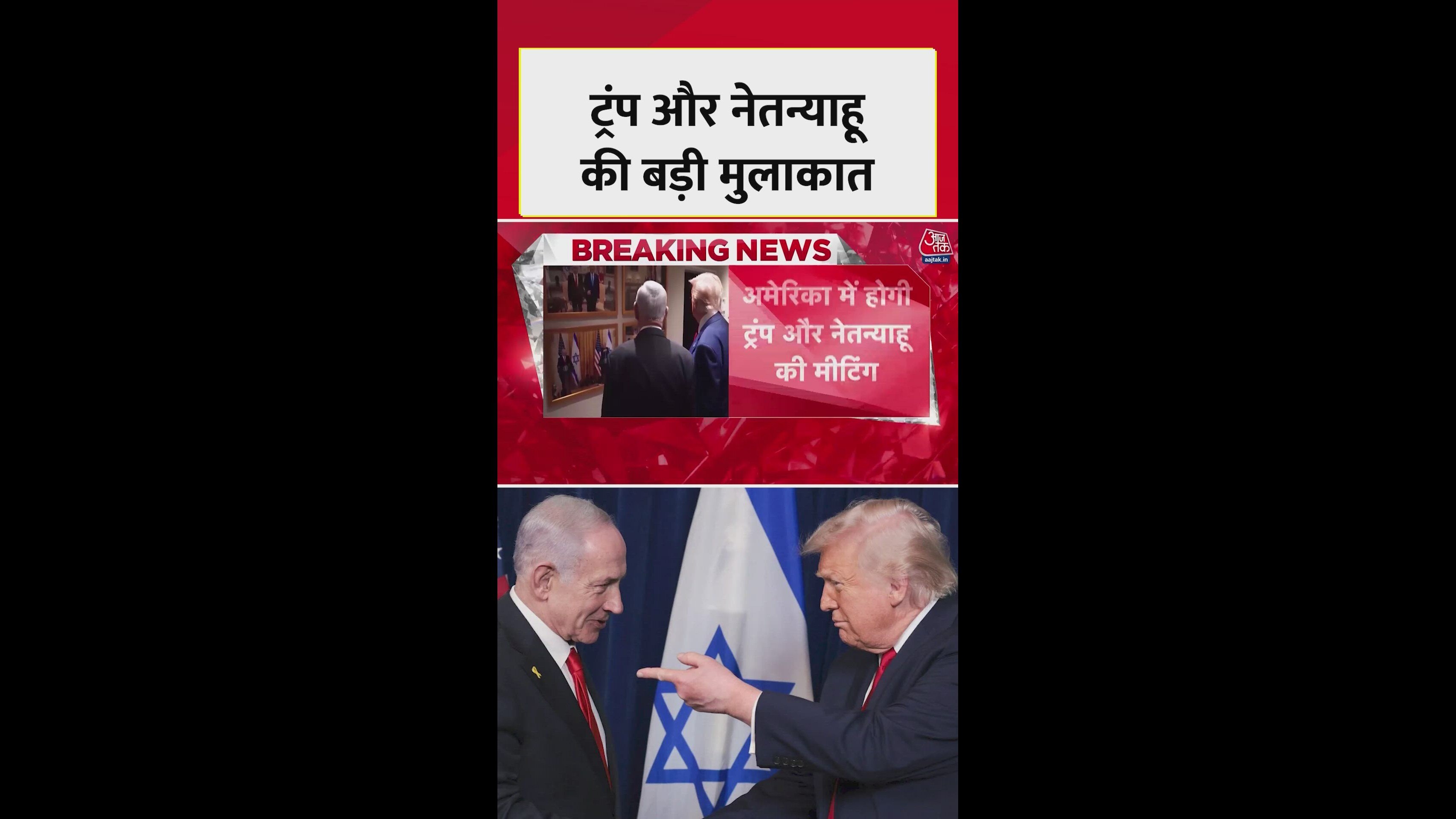 Israel wants complete ban on ballistic missiles in talks