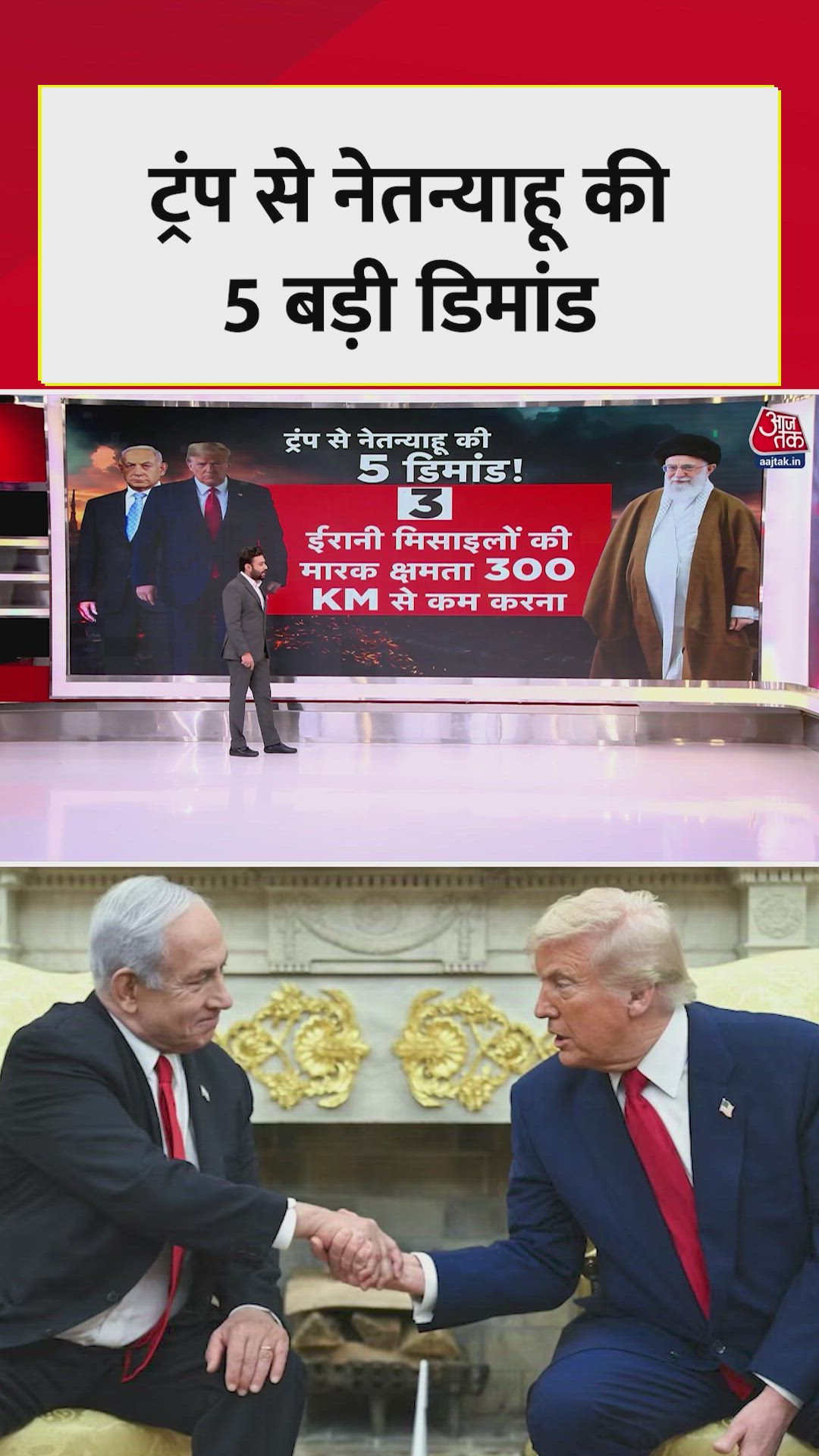 Iran's missile capabilities to be limited to 300 kilometers