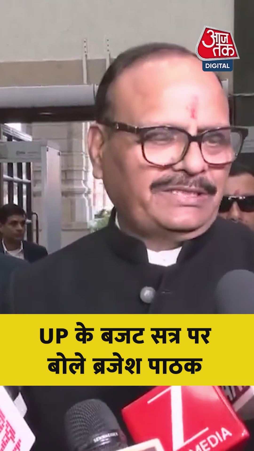 Budget session begins an important milestone for Uttar Pradesh development