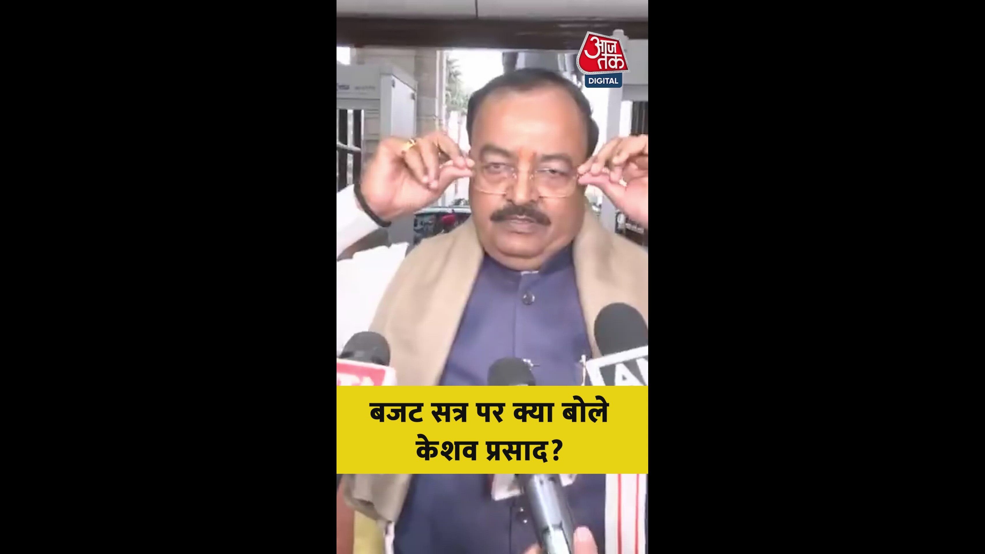 bjp coalition legislative party meeting ahead of budget session