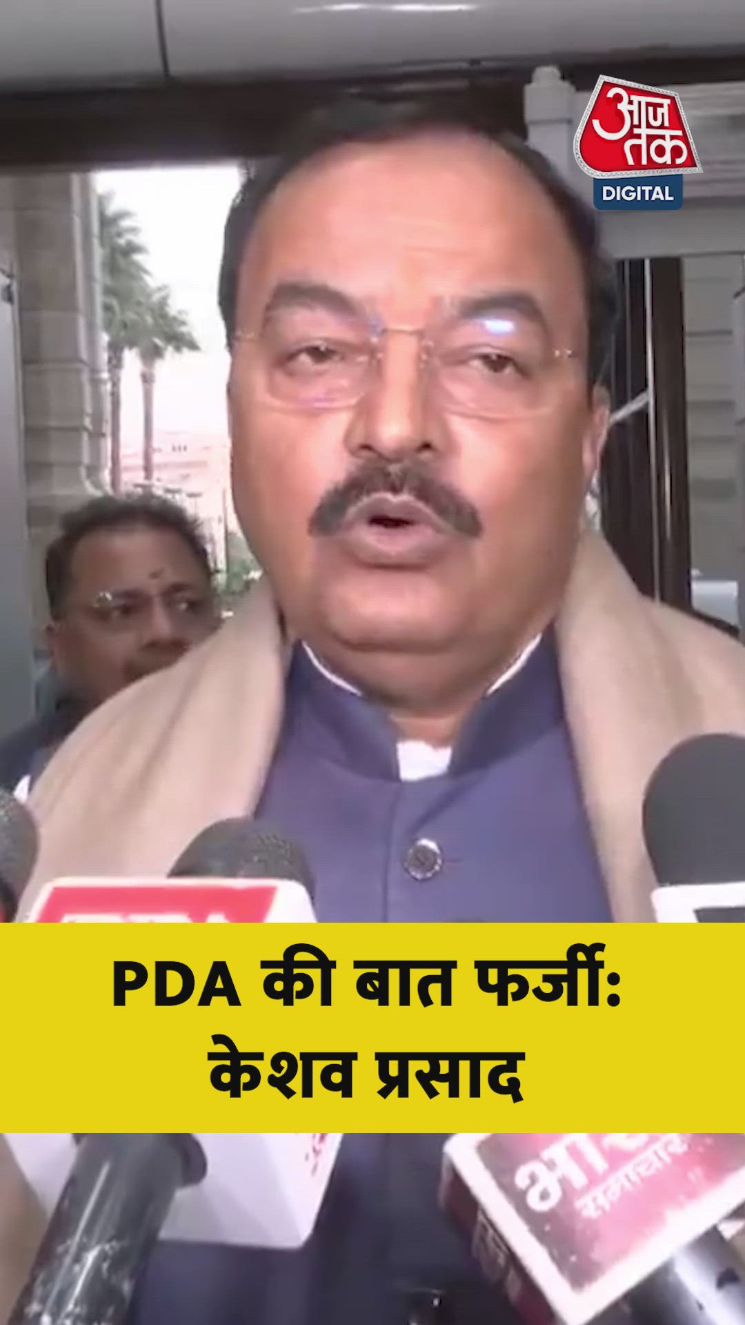 Allegations of voter list manipulation ahead of 2024 Lok Sabha elections