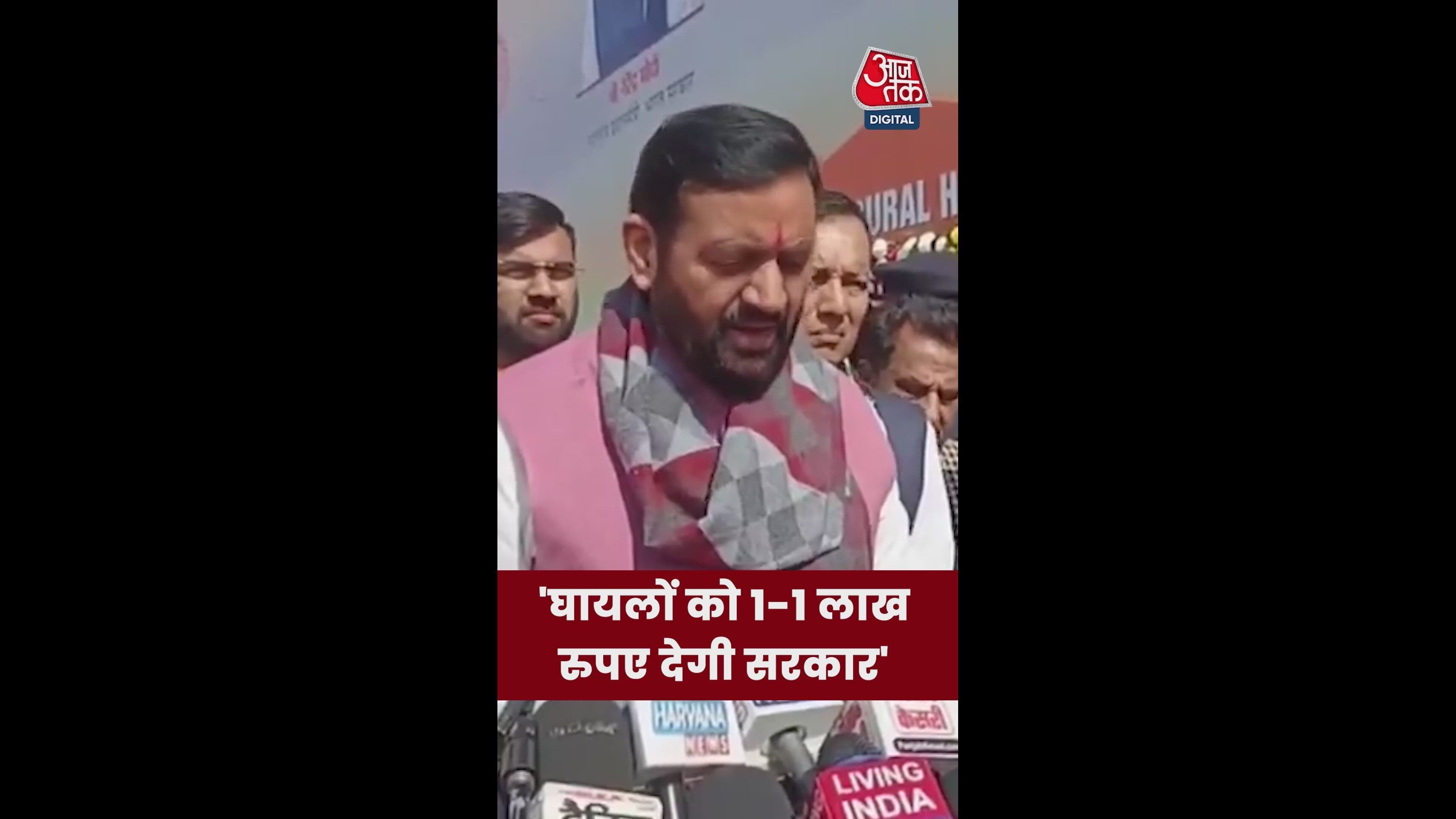 Government to cover treatment costs and compensation for the seriously injured