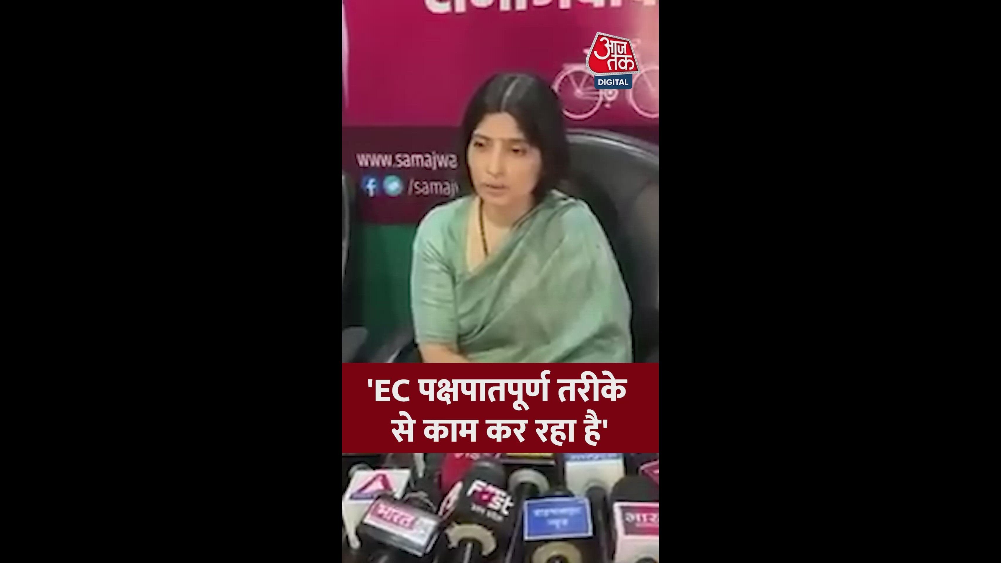 meeting called to address voter deletion and extension of tenure