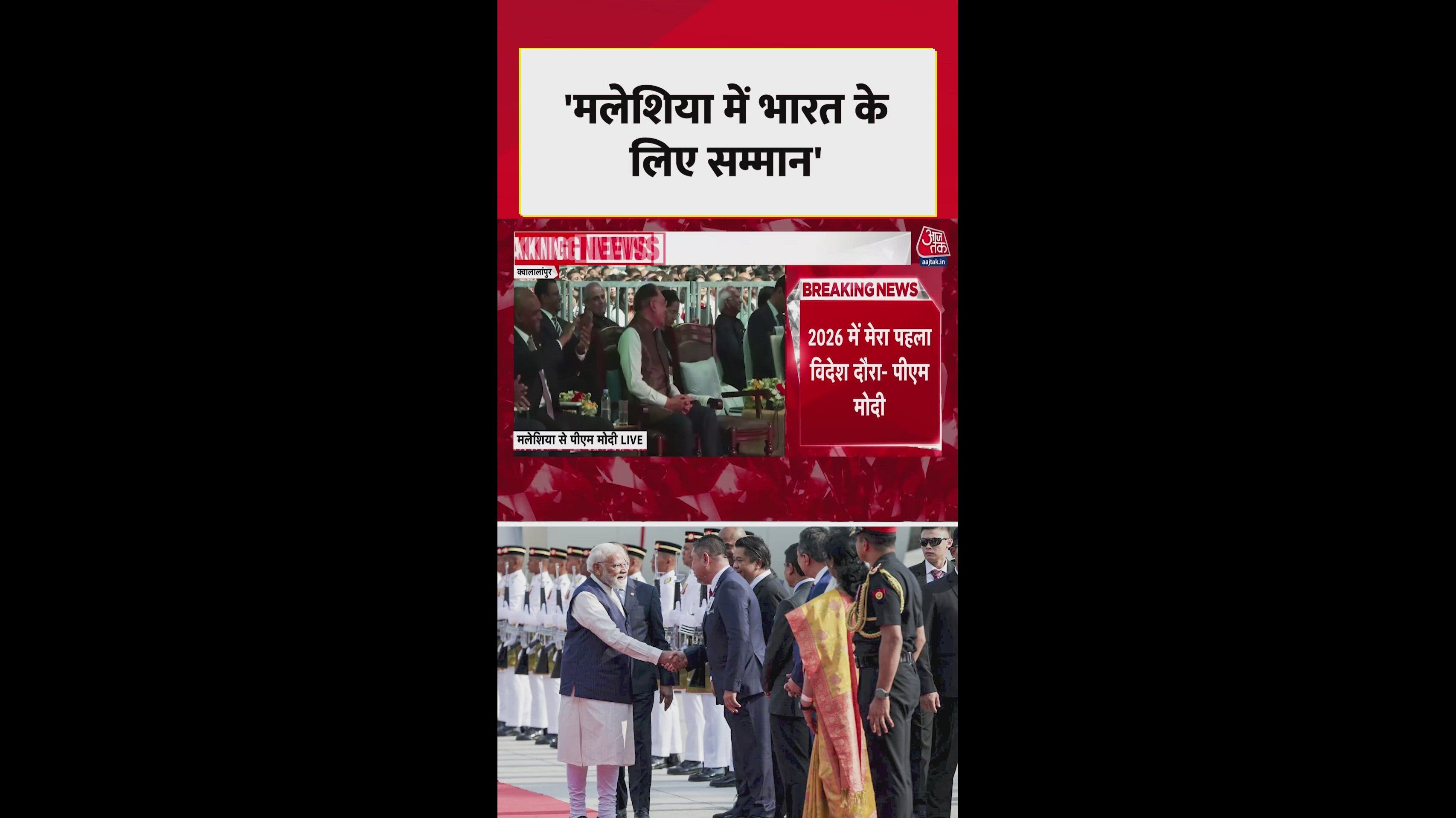 Remembering the 2001 Gujarat earthquake and the spirit of unity