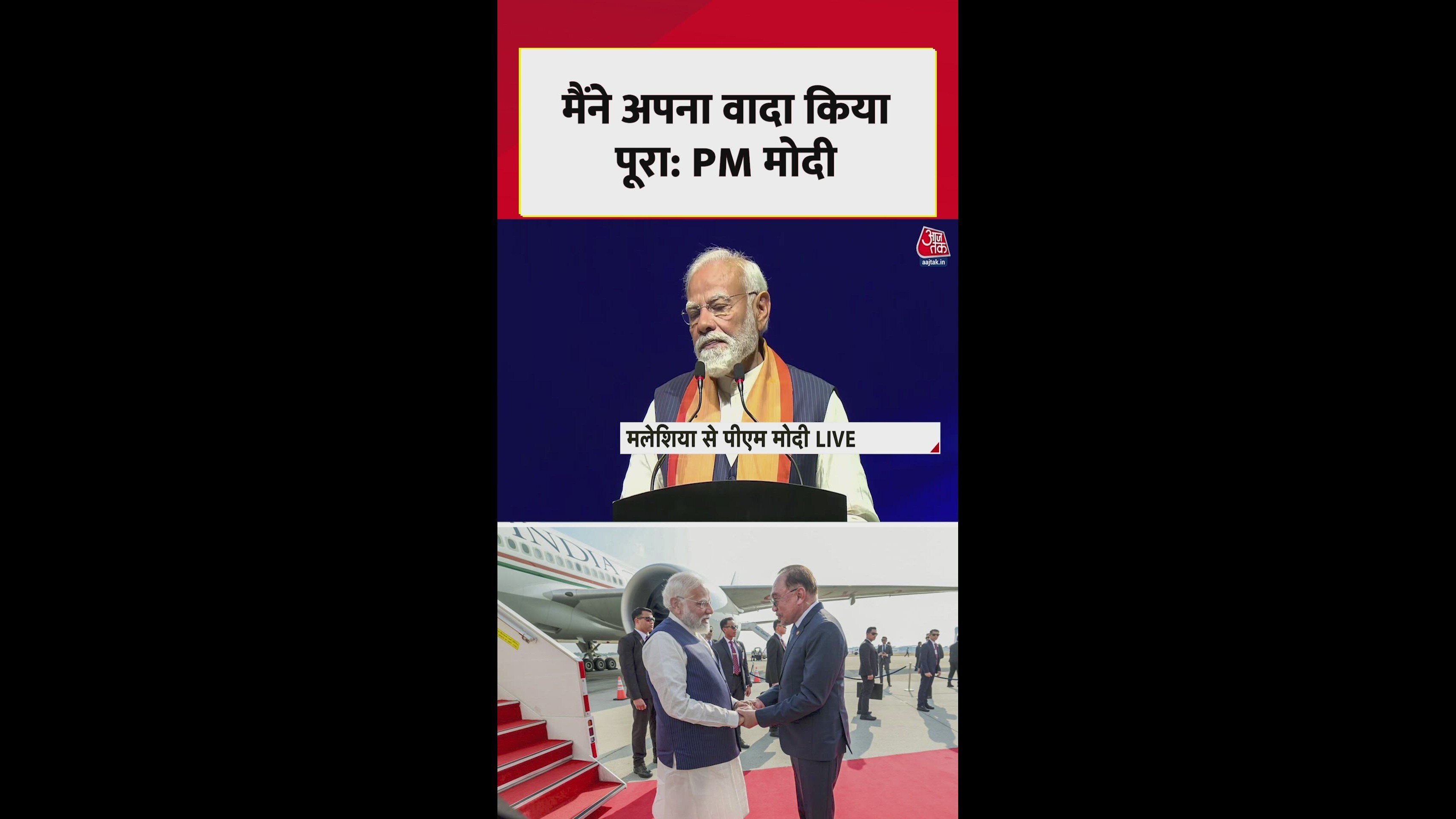 I could not visit Malaysia for asean summit