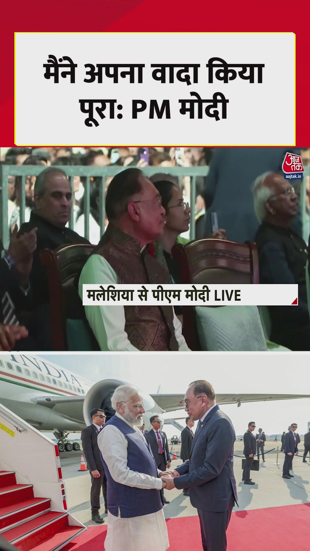 I could not visit Malaysia for asean summit