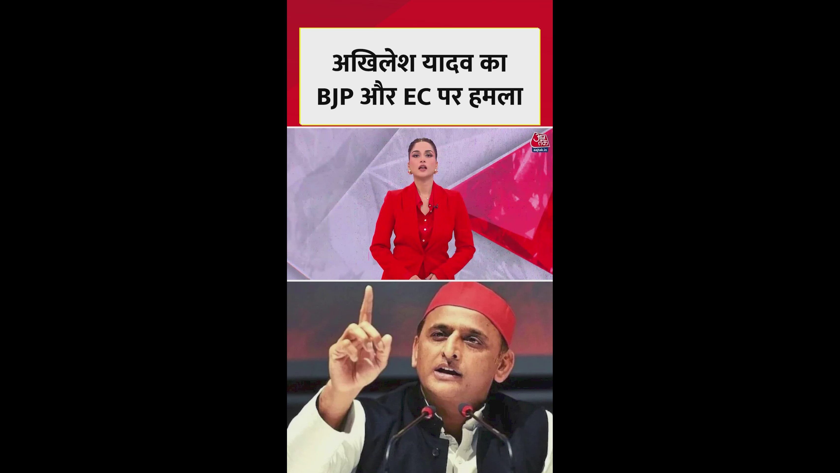 akilesh yadav alleges form seven used to remove voters in up politics