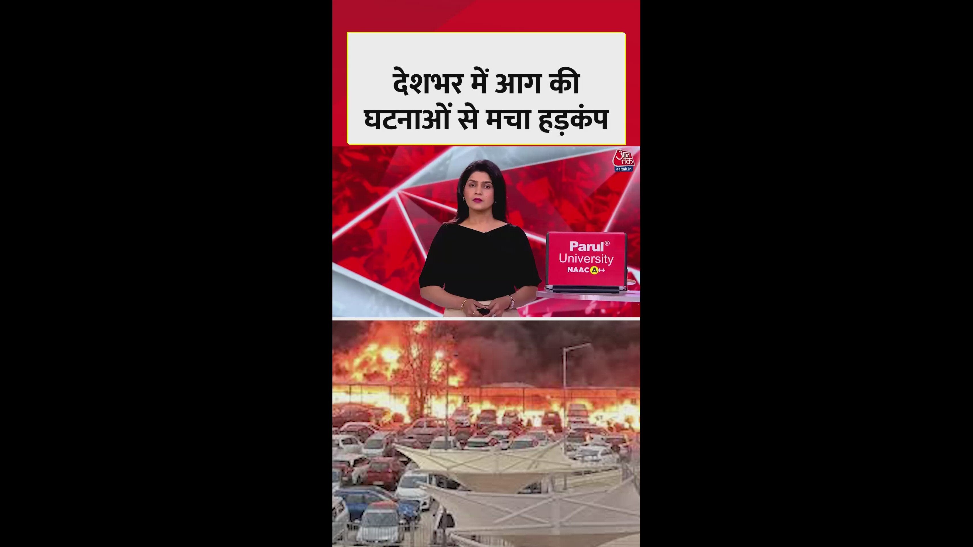 Fire incidents cause chaos in Delhi Gujarat Surat and Chhattisgarh