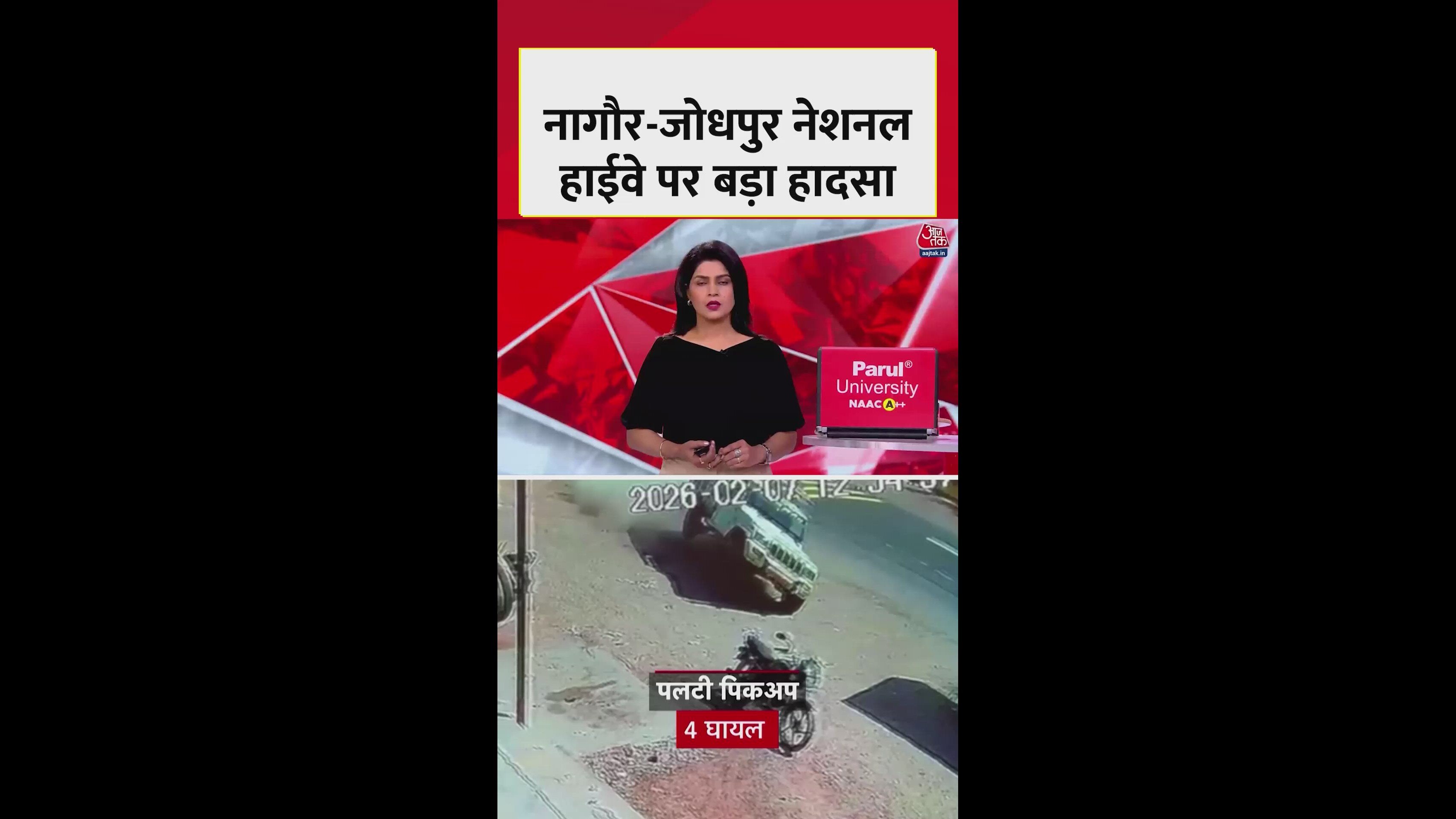 Pickup vehicle carrying gas cylinders overturned on Nagaur Jodhpur highway