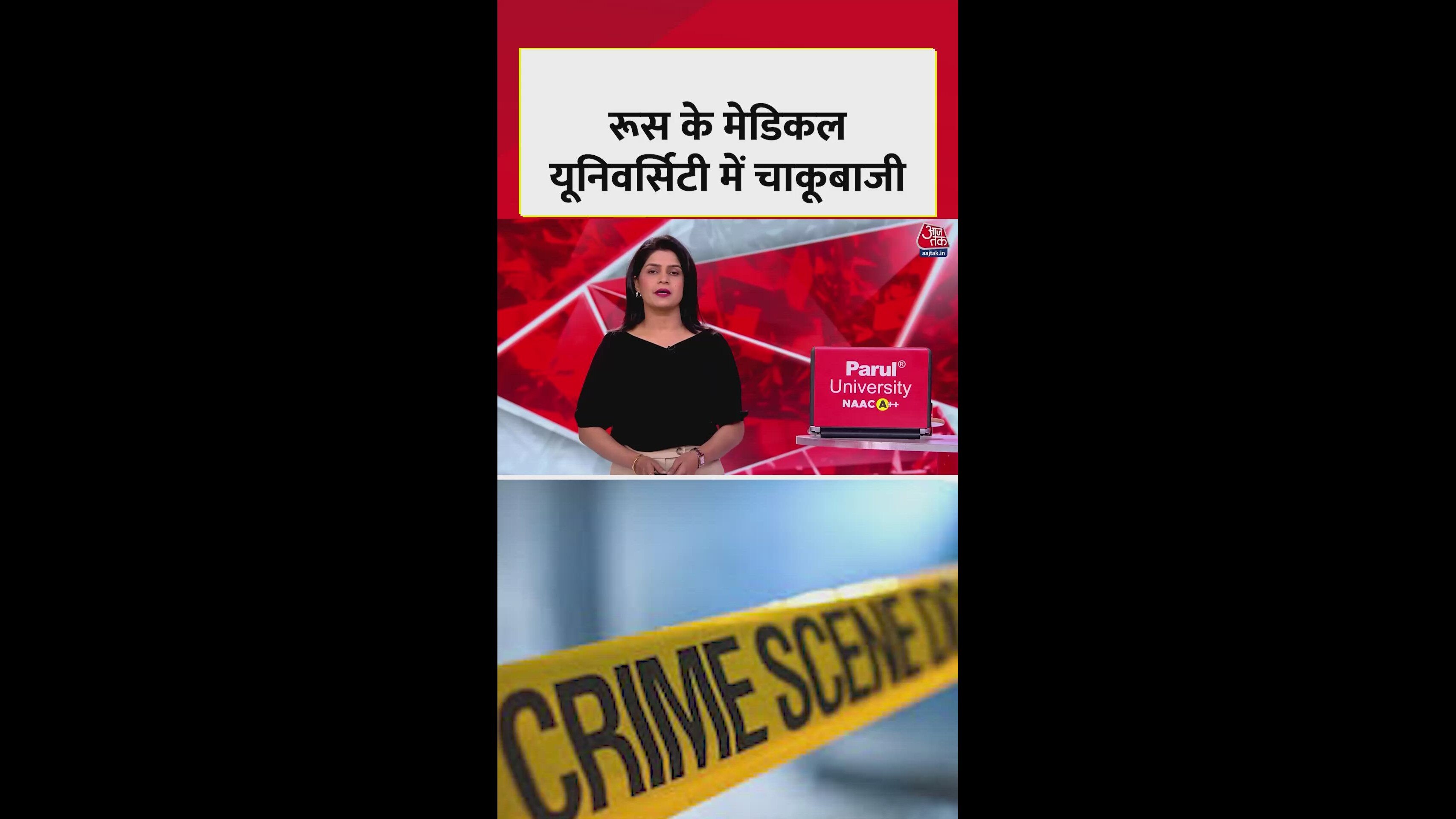 Stabbing incident at State Medical University in Ufa Russia