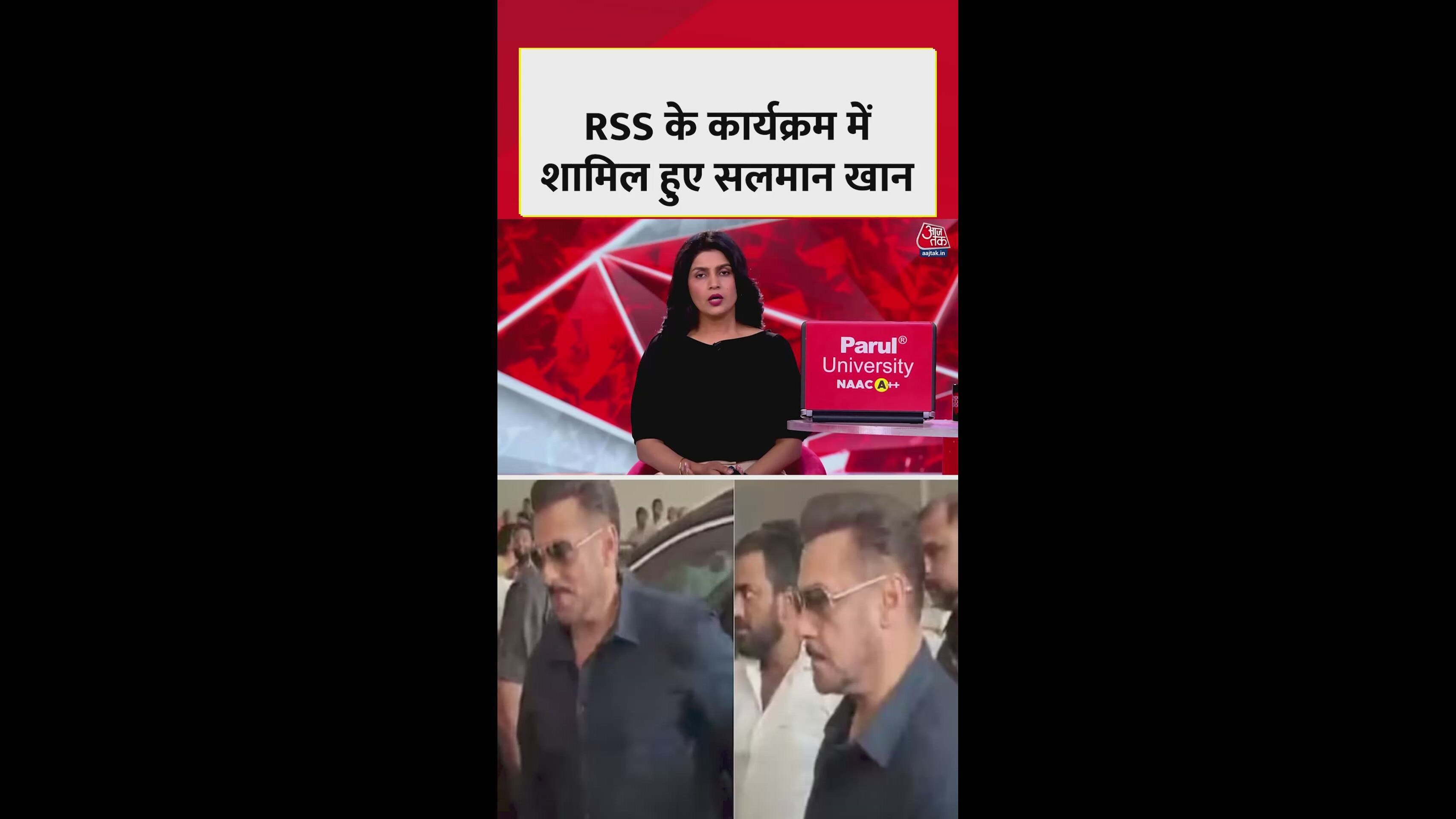 Rss centenary celebration with Bollywood celebrities