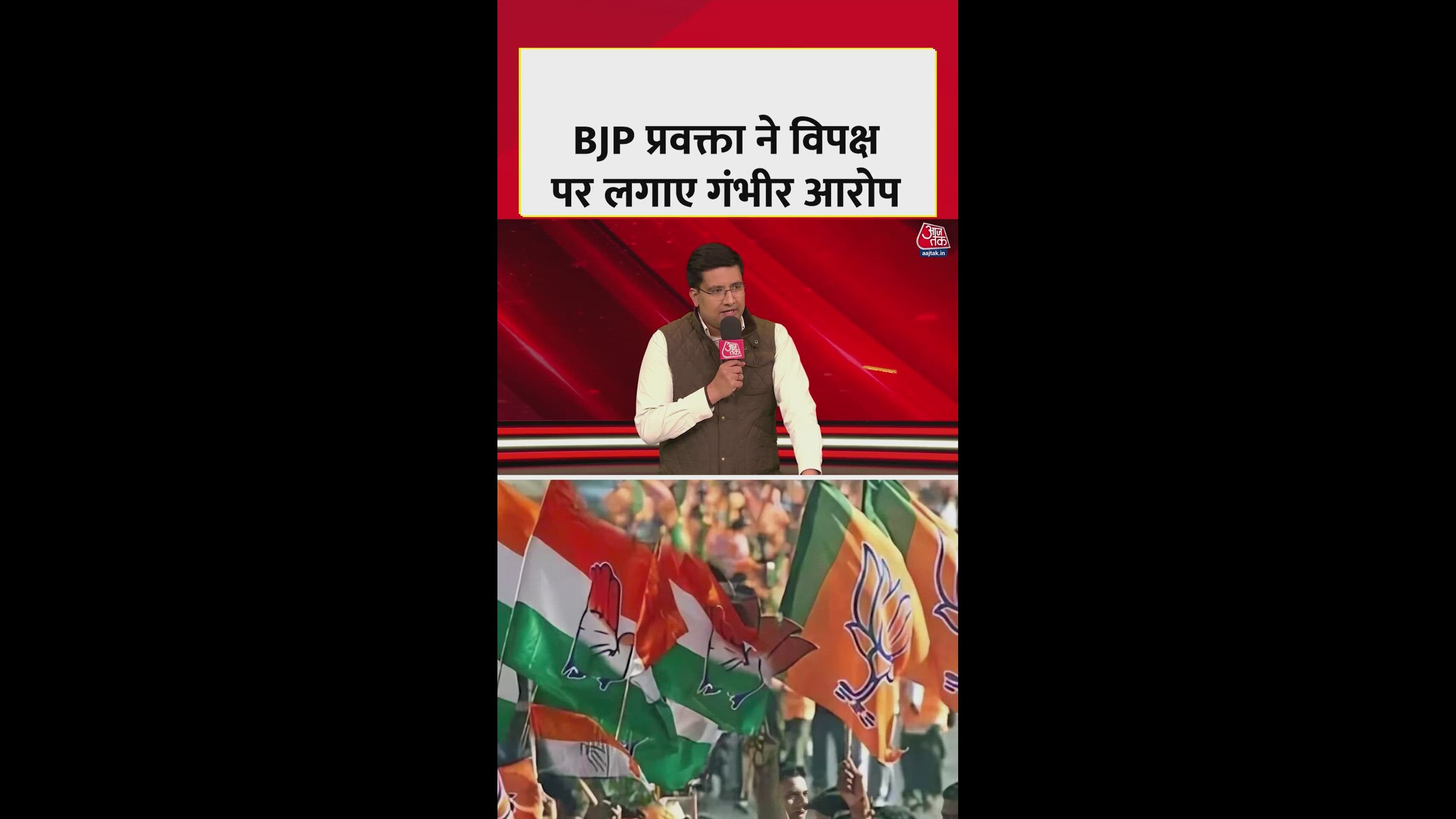 personal attacks on india's prime minister and political criticism