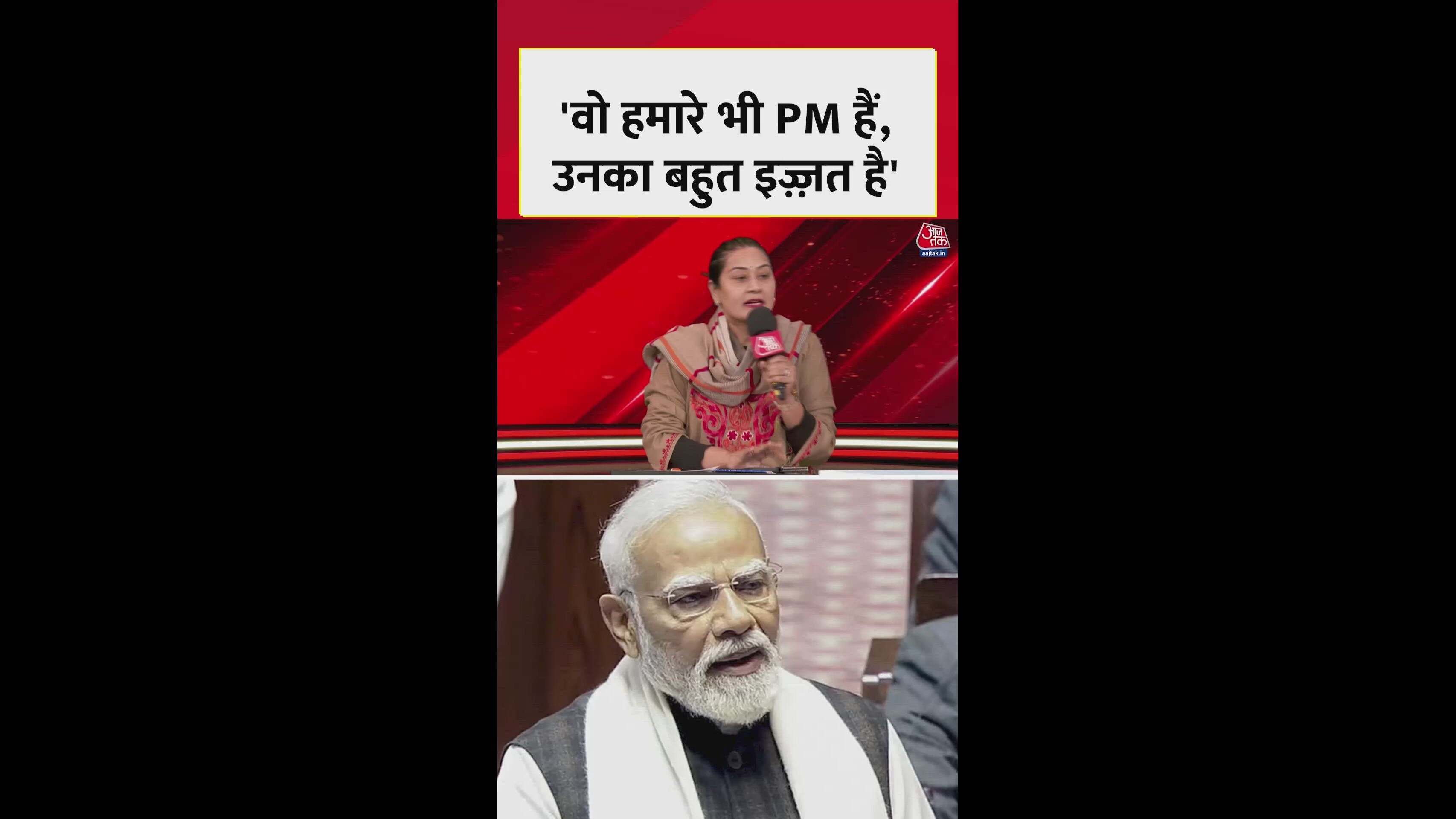 Prime minister's respect and questions raised by opposition women