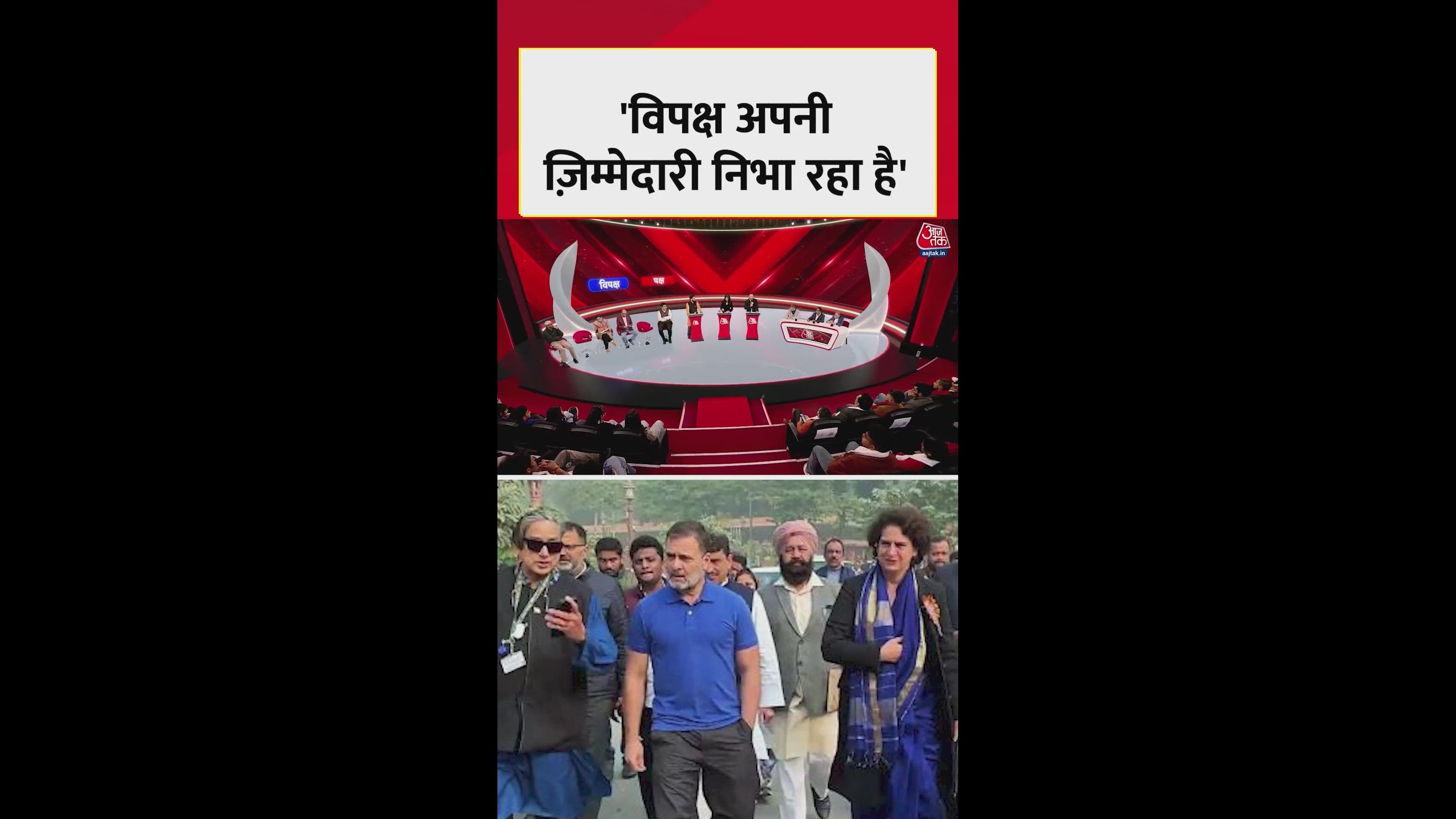 Opposition questions government on tariff and security in parliament