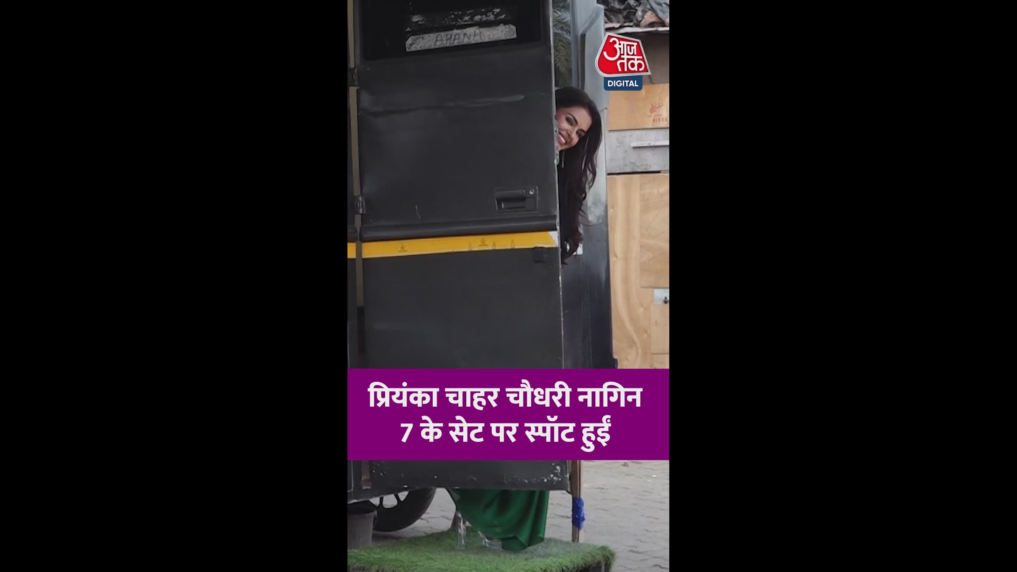 Come follow behind and zoom here