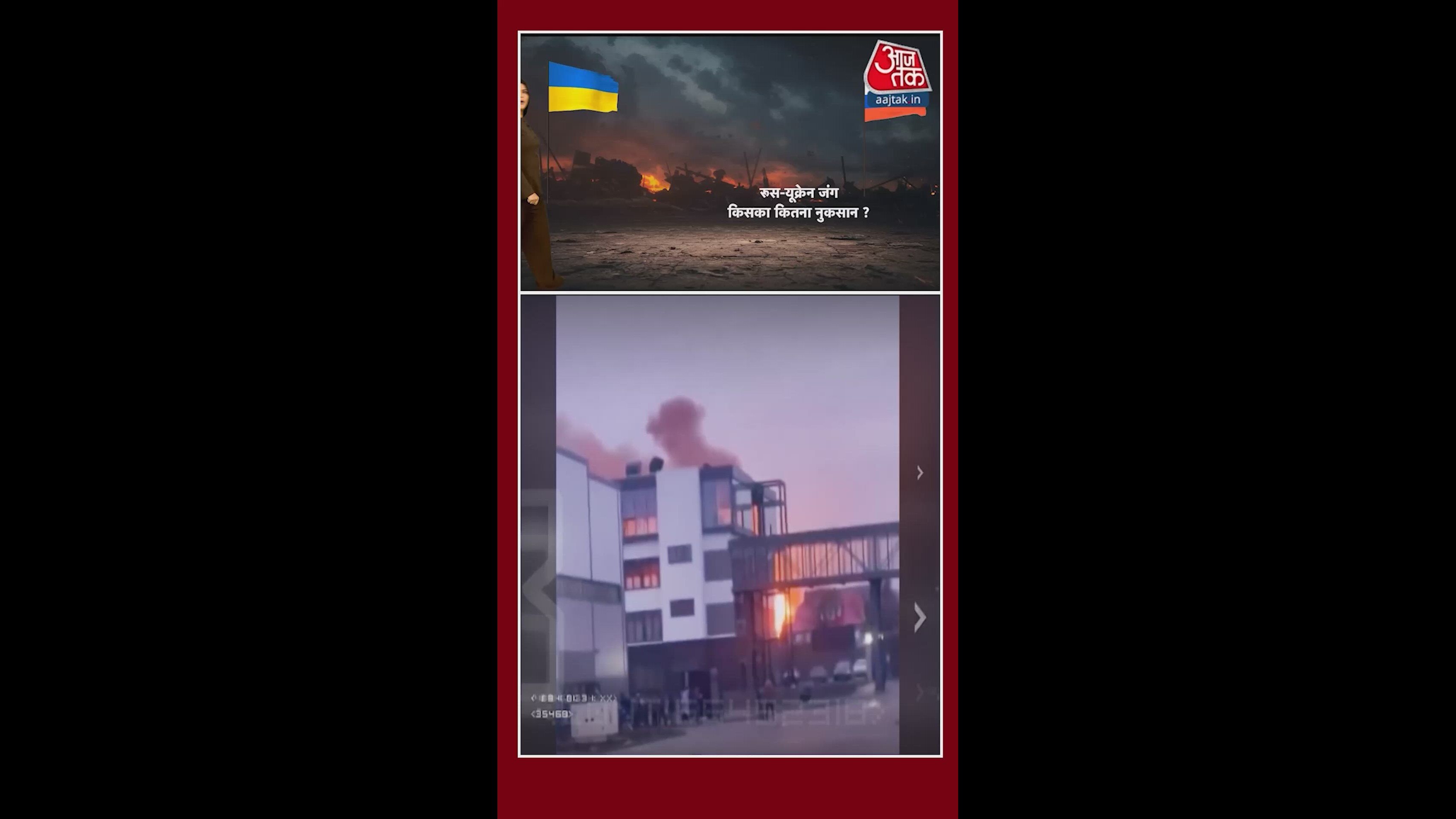 Russia Ukraine war has led to massive casualties since 2022