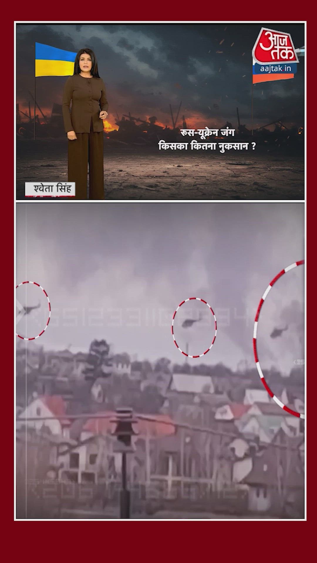 Russia Ukraine war has led to massive casualties since 2022