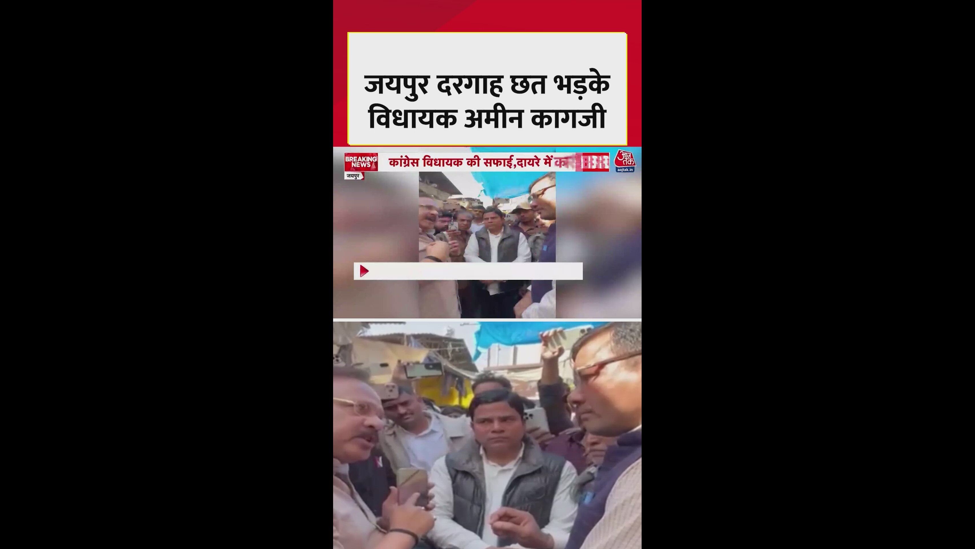 Responsibilities of the local representative and law enforcement in Jaipur