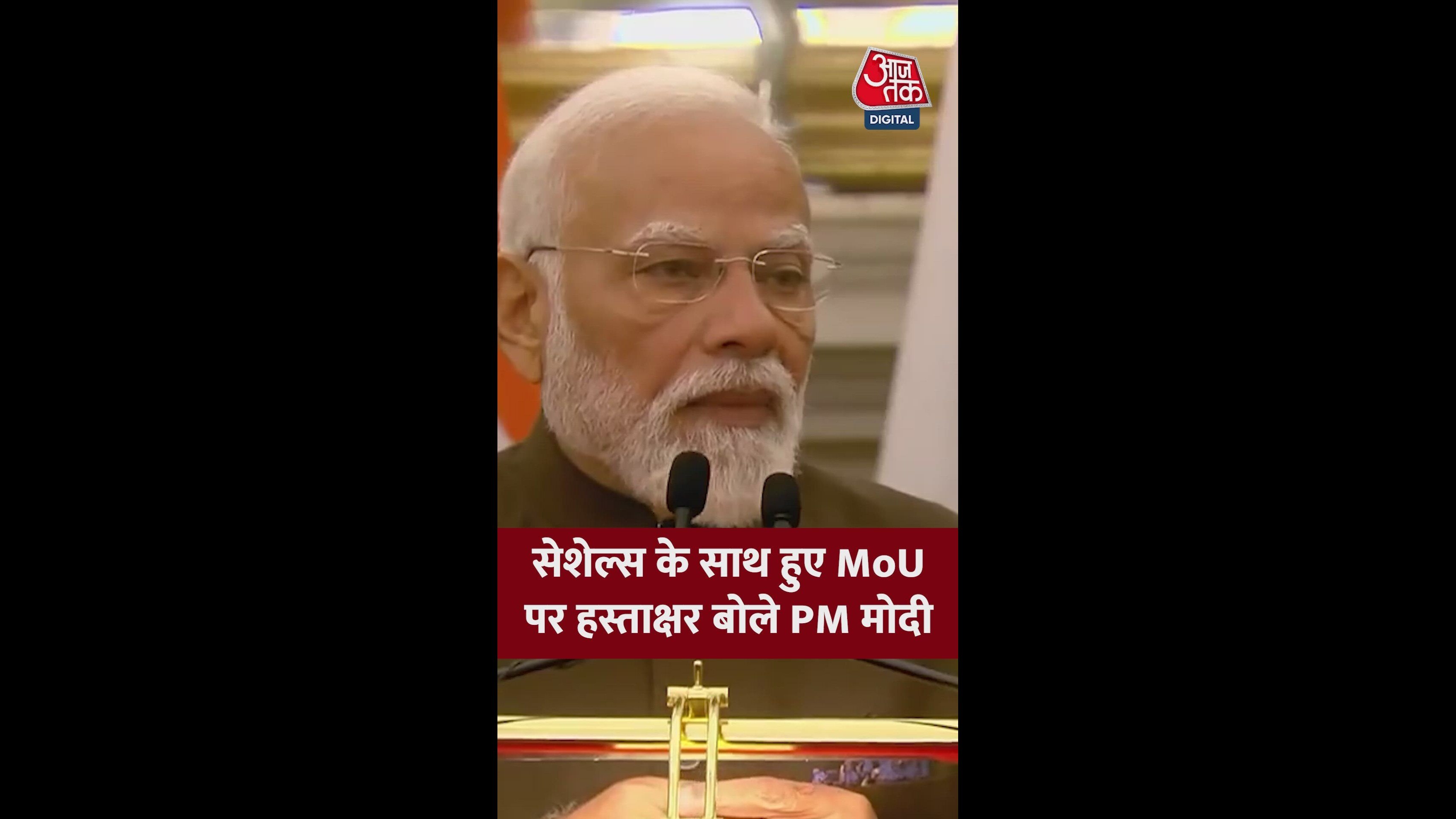 India announces 175 million dollar special economic package for Seychelles