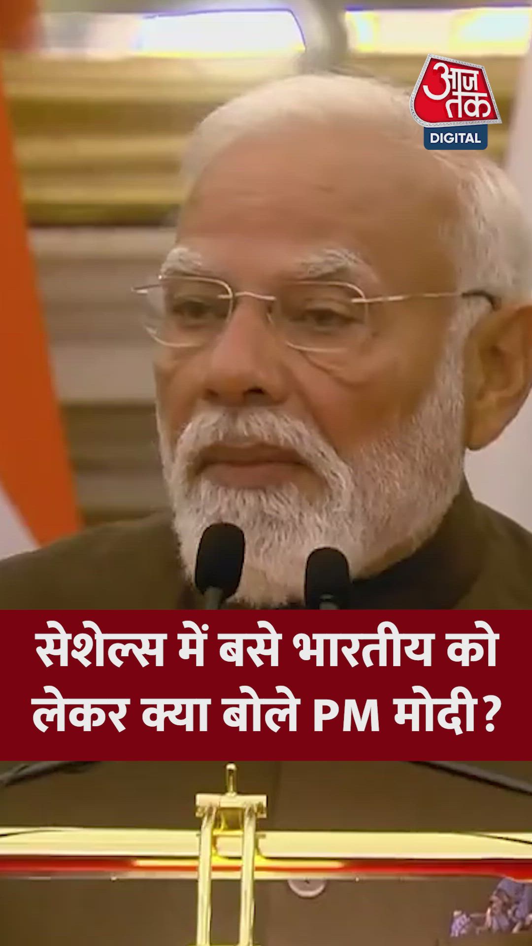 India and Seychelles strengthen people to people ties