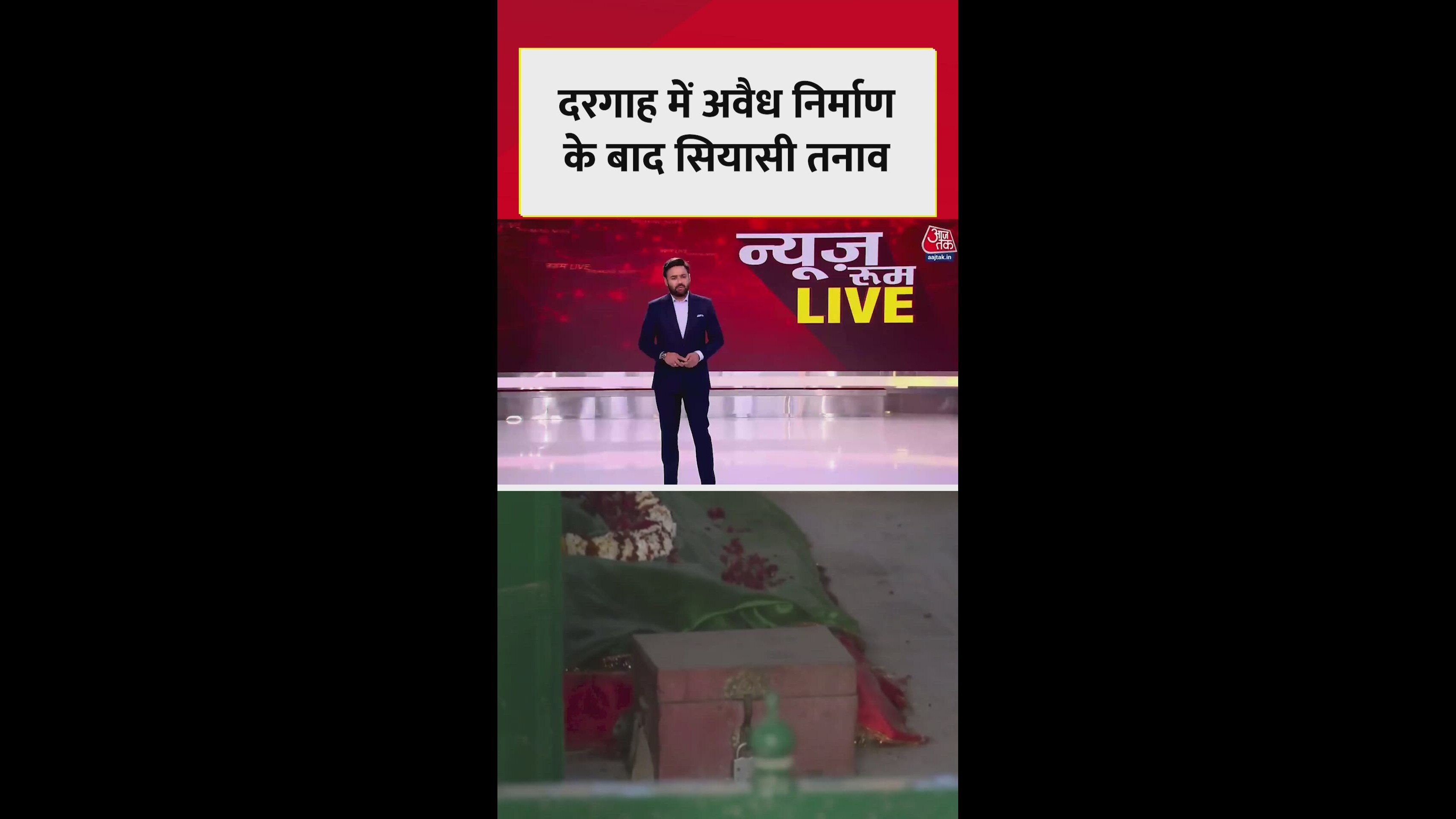 Political conflict over shrine construction work in Jaipur