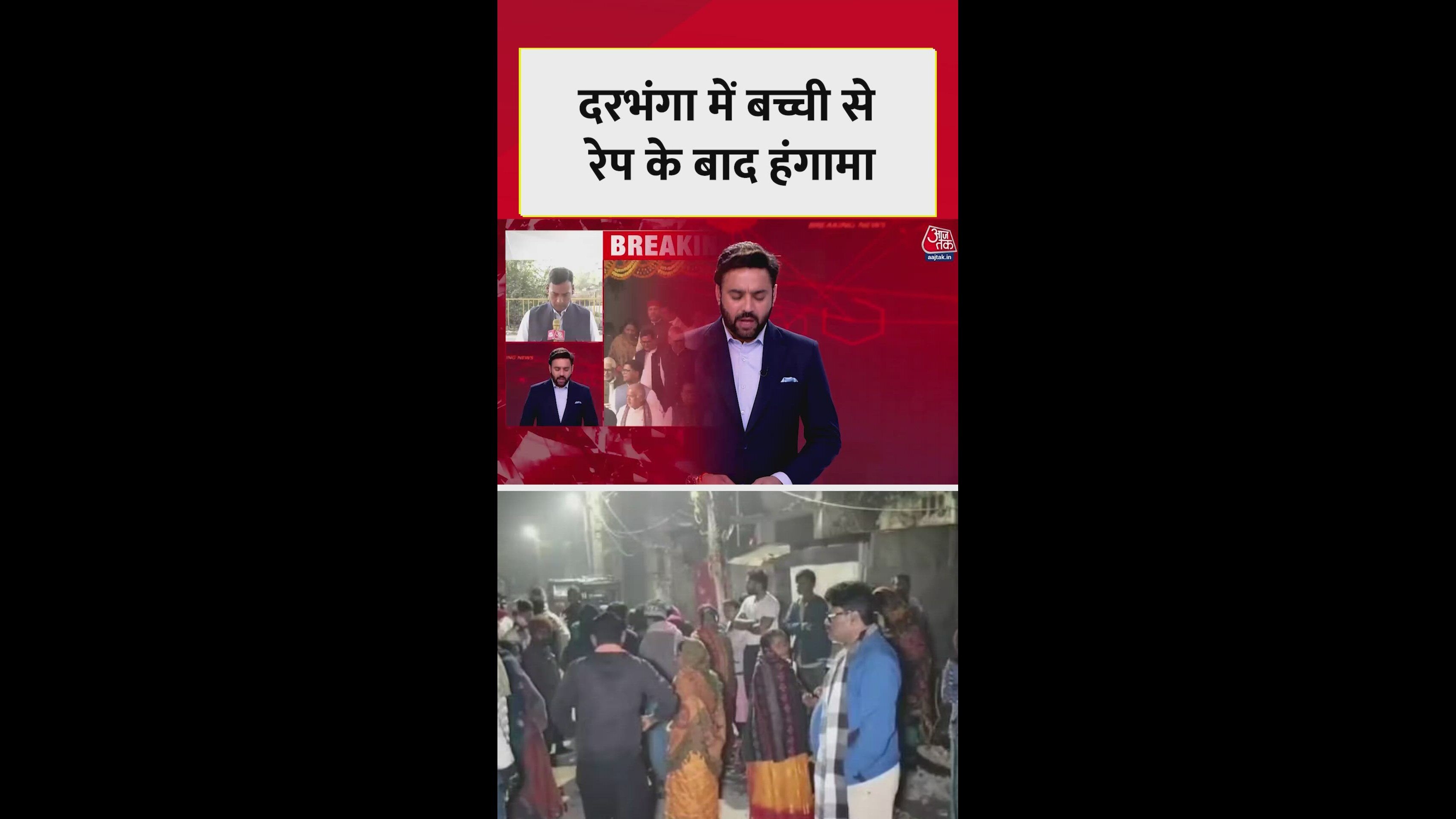 Bihar political chaos in legislative assembly and council