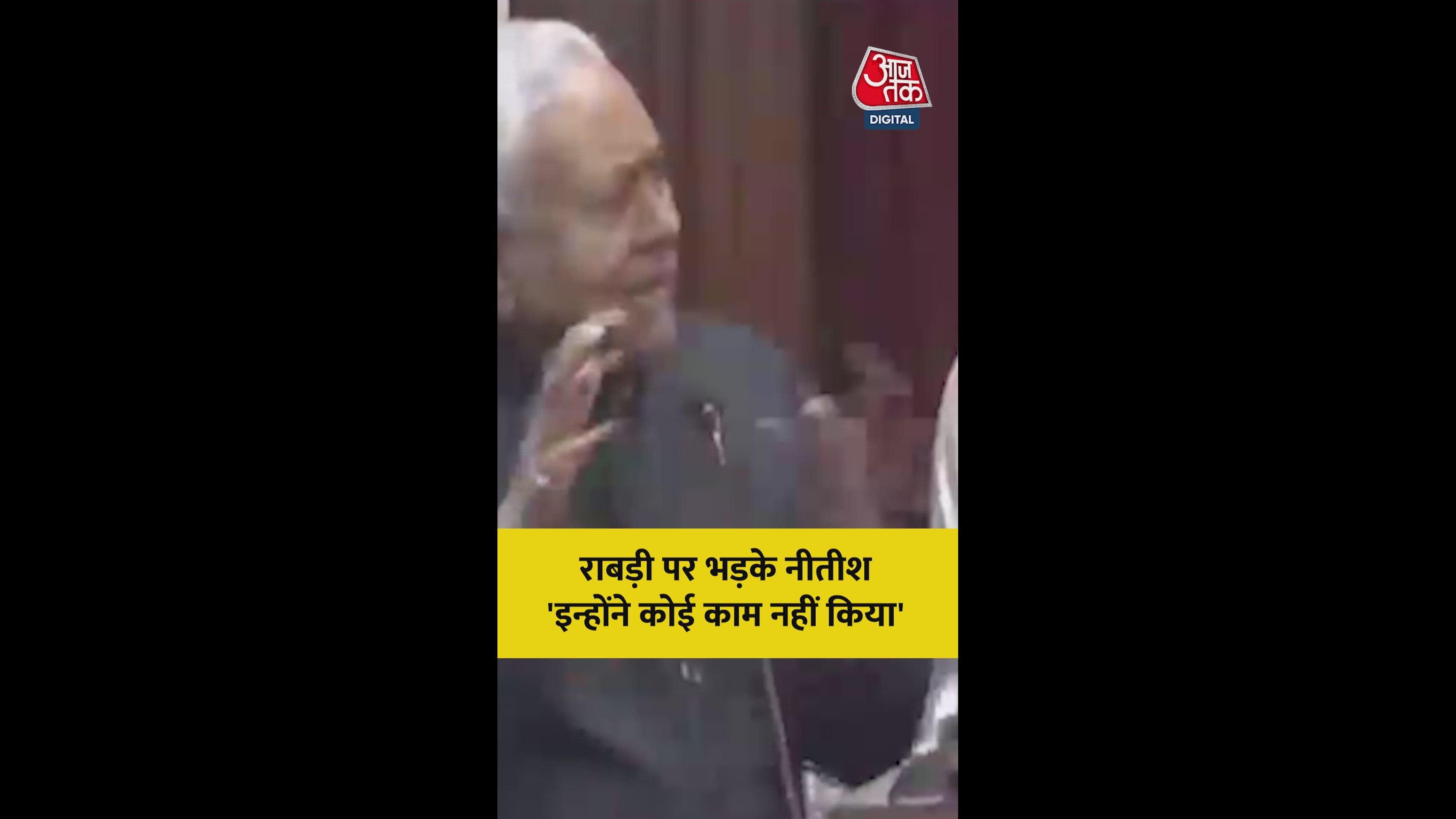 These people did no work before but Bihar is progressing now