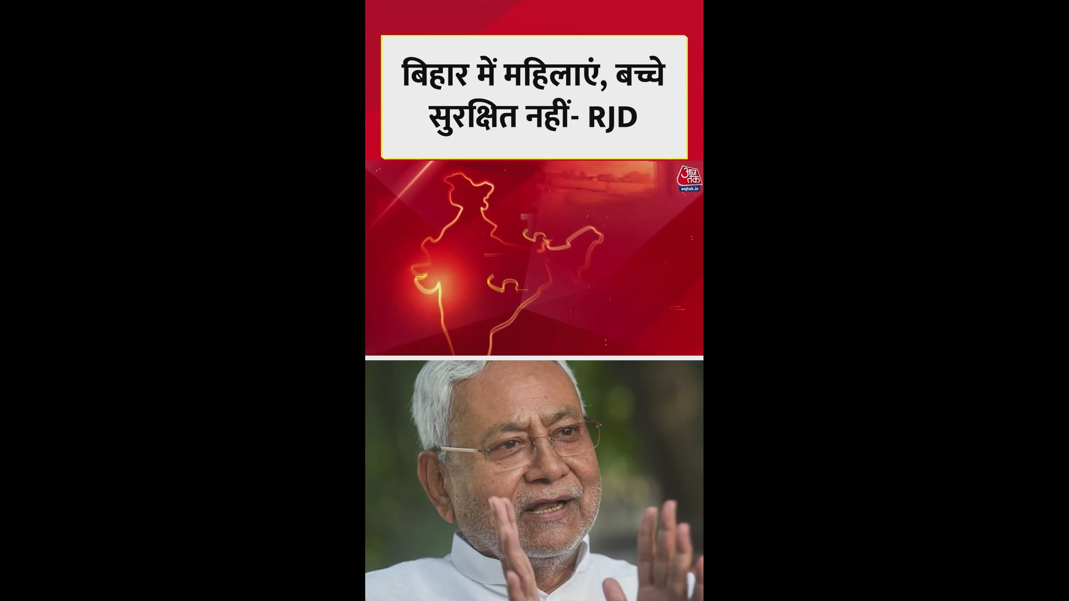 darbhanga murder case sparks political debate in bihar