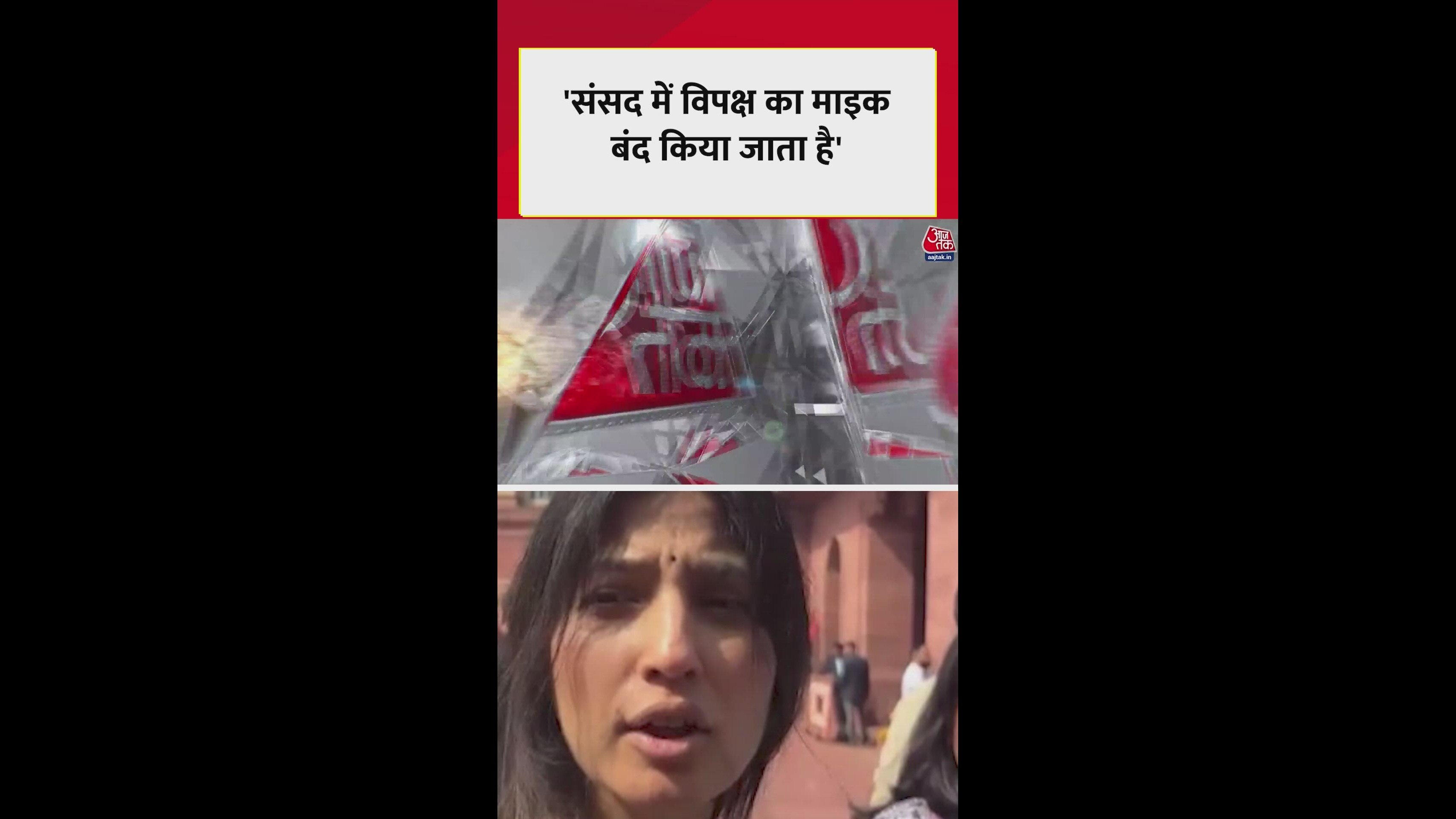 india block and confidence motion discussion in parliament