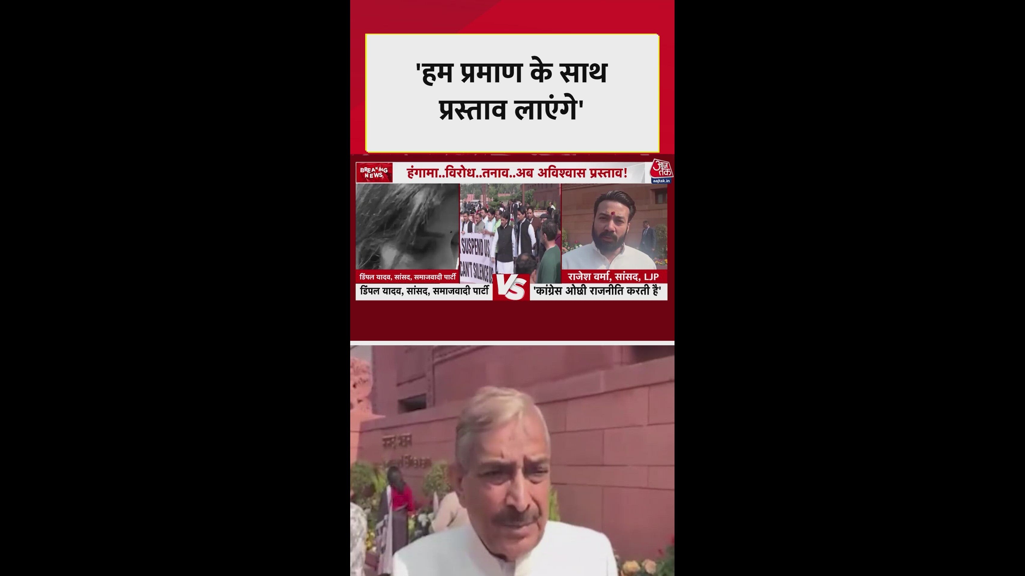 Decision and proposal after no confidence motion