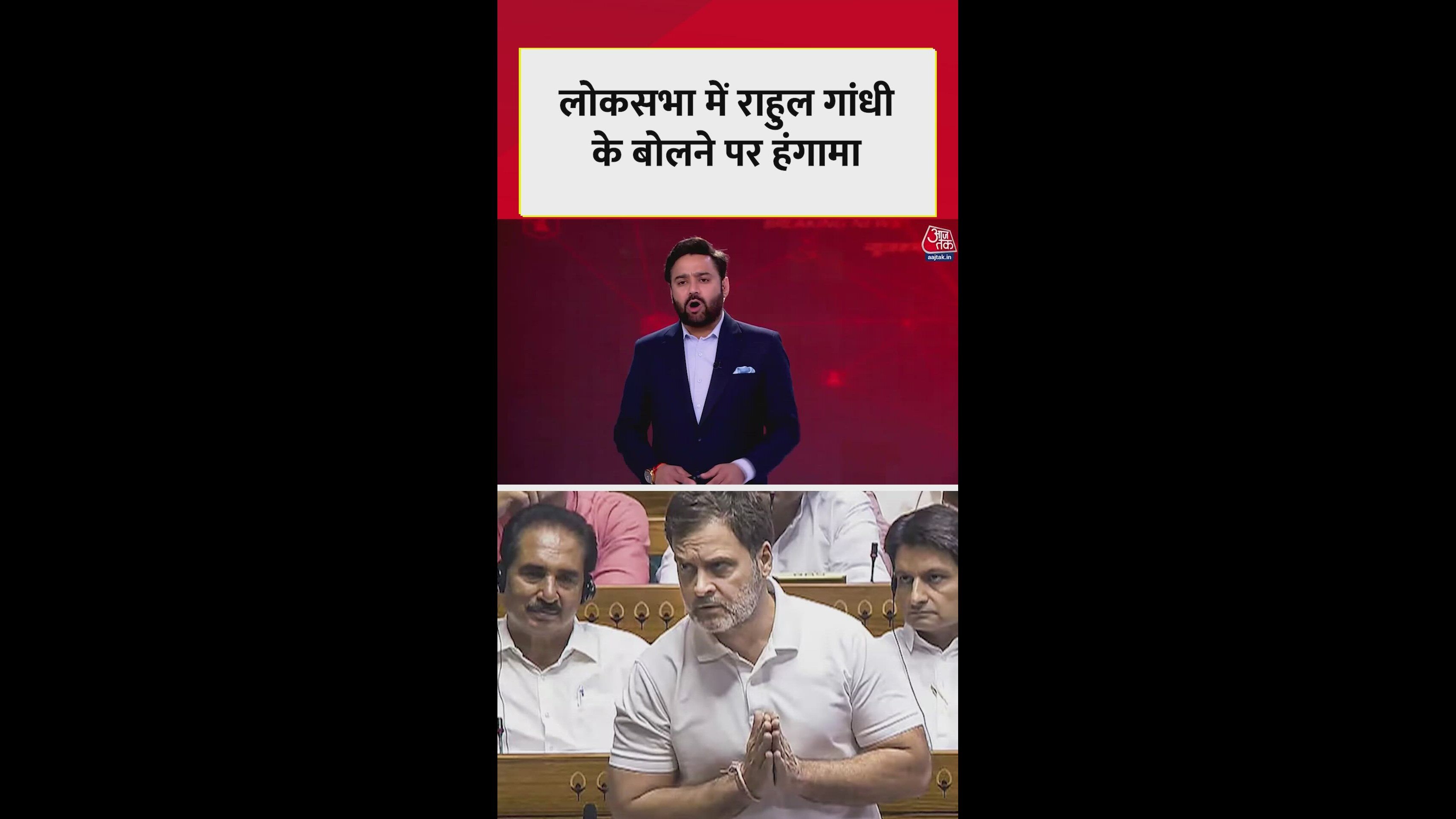 Lok Sabha disruption and budget discussion