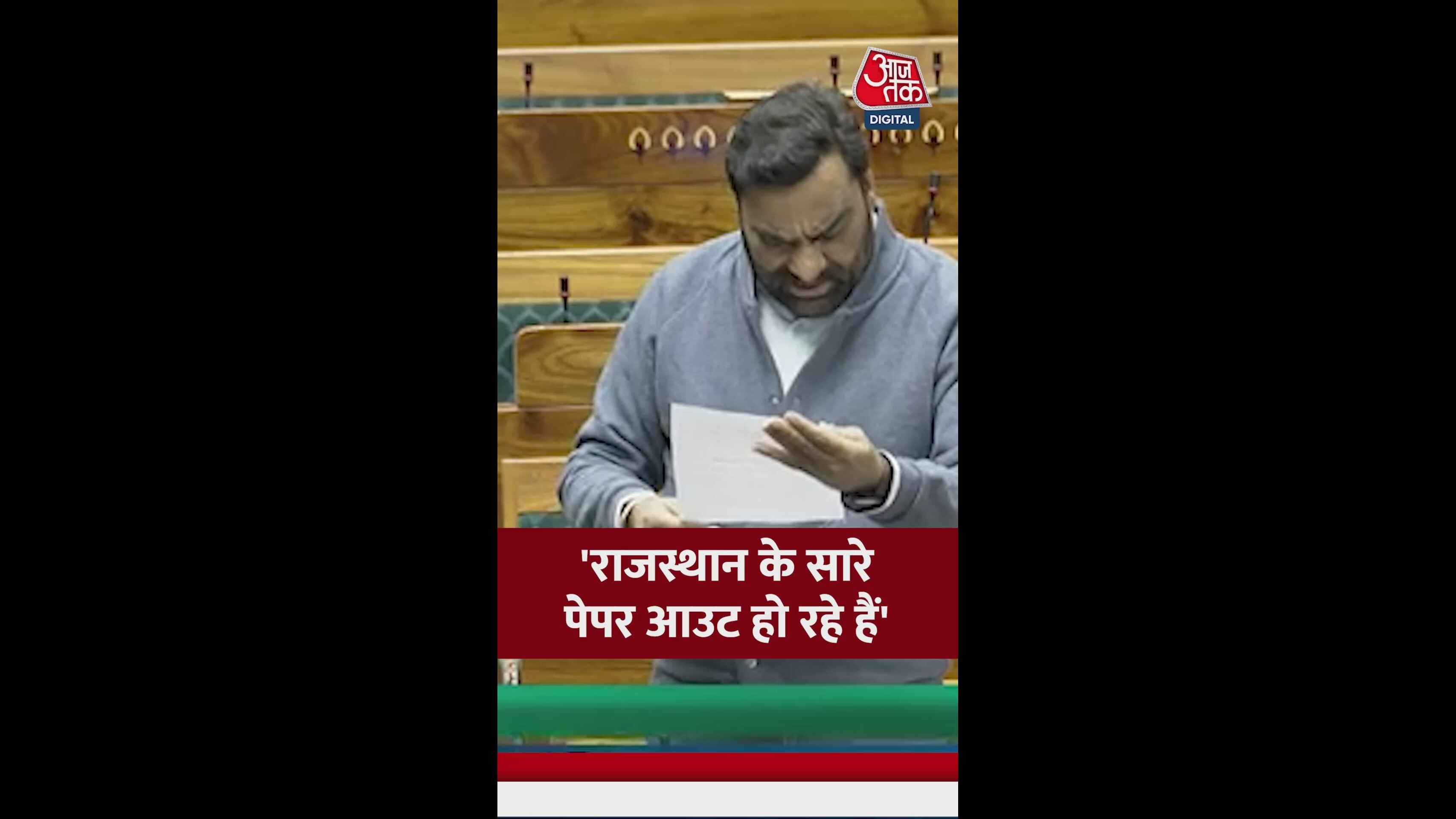 ssc exam paper leak causes delay in recruitment across rajasthan