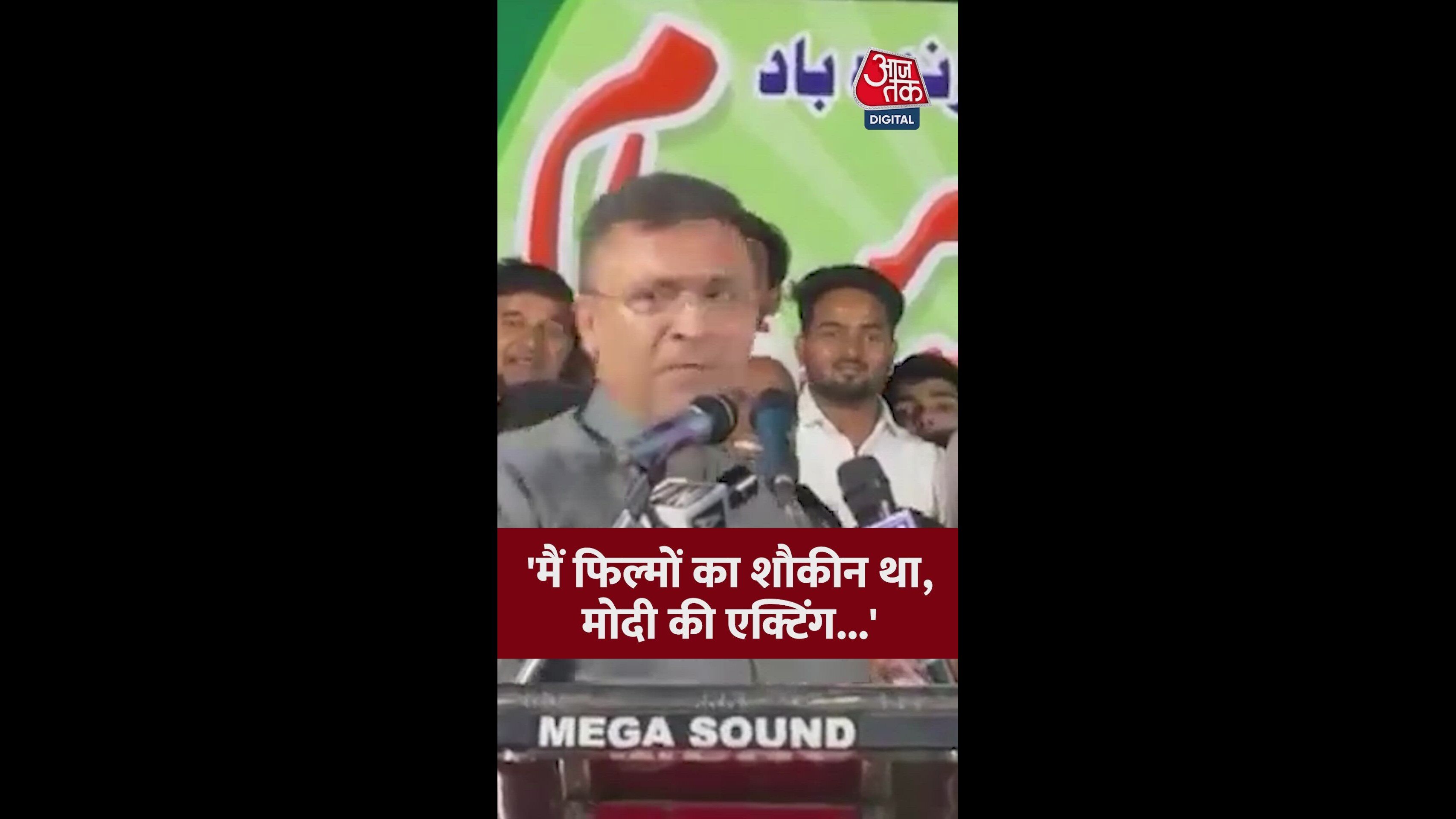 I was a fan of films but stopped after Modi's acting