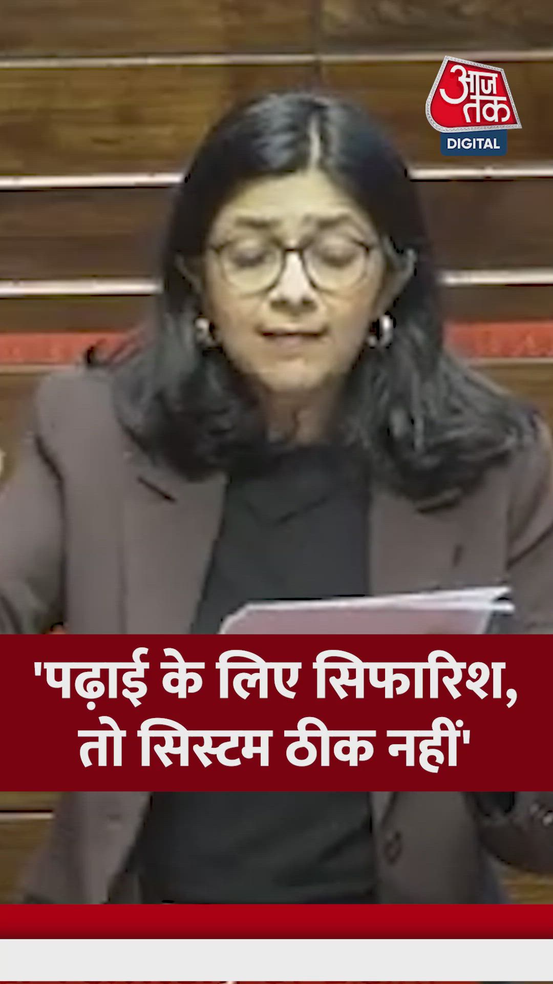 Recommendation system in private school admissions is flawed