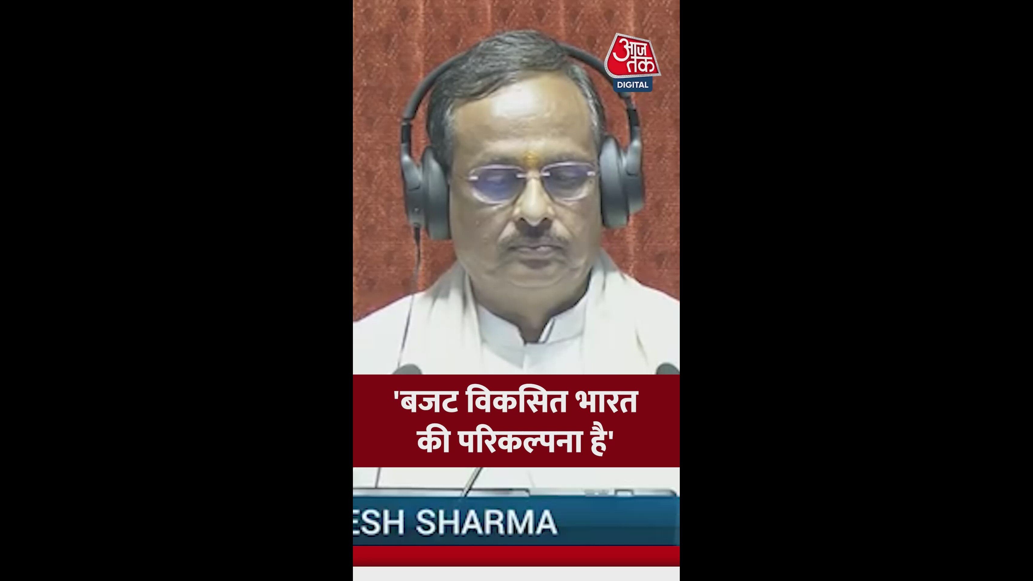 Budget created keeping the country's future in mind