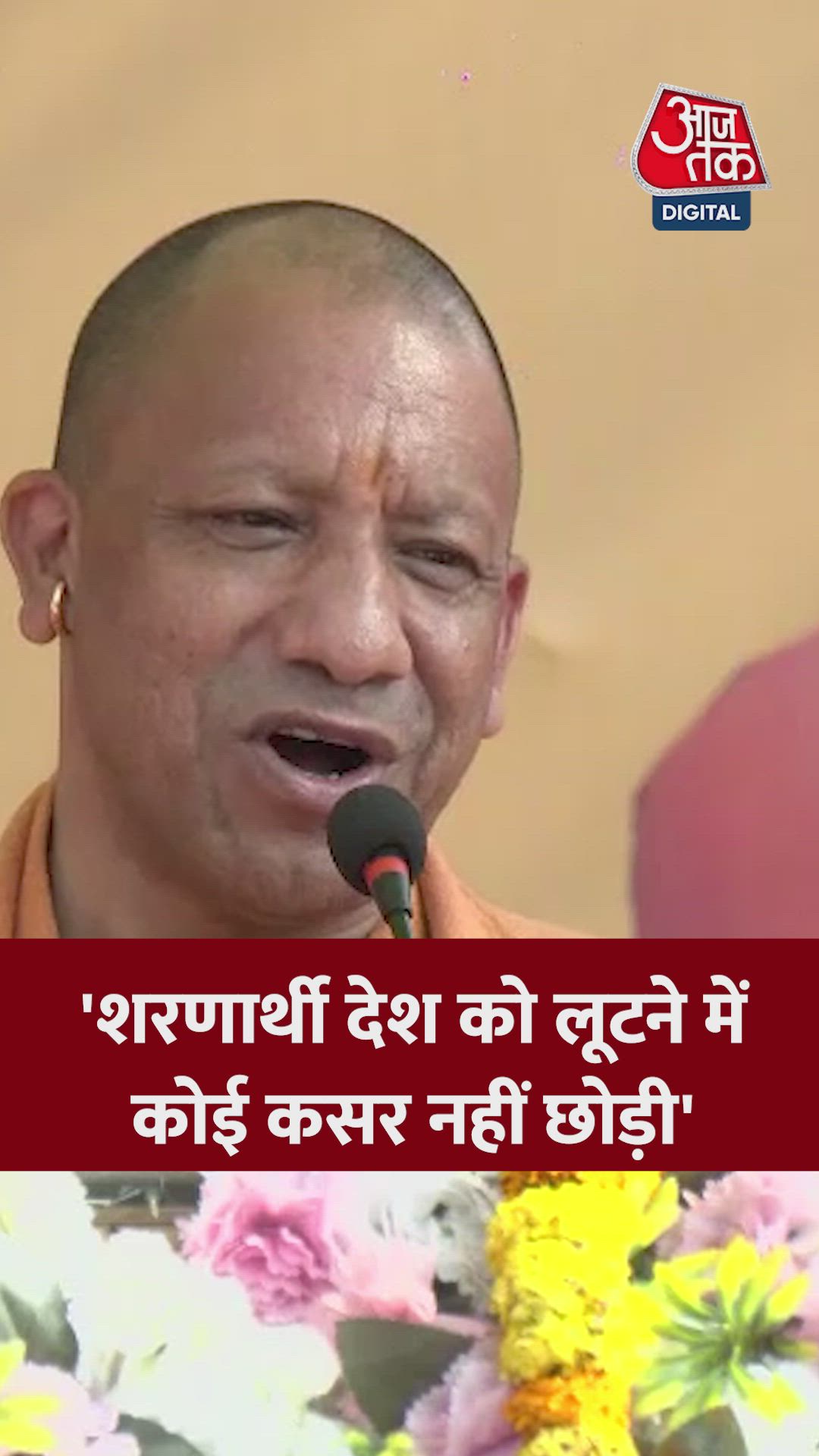 Some people took refuge but did not fulfill their refugee duties