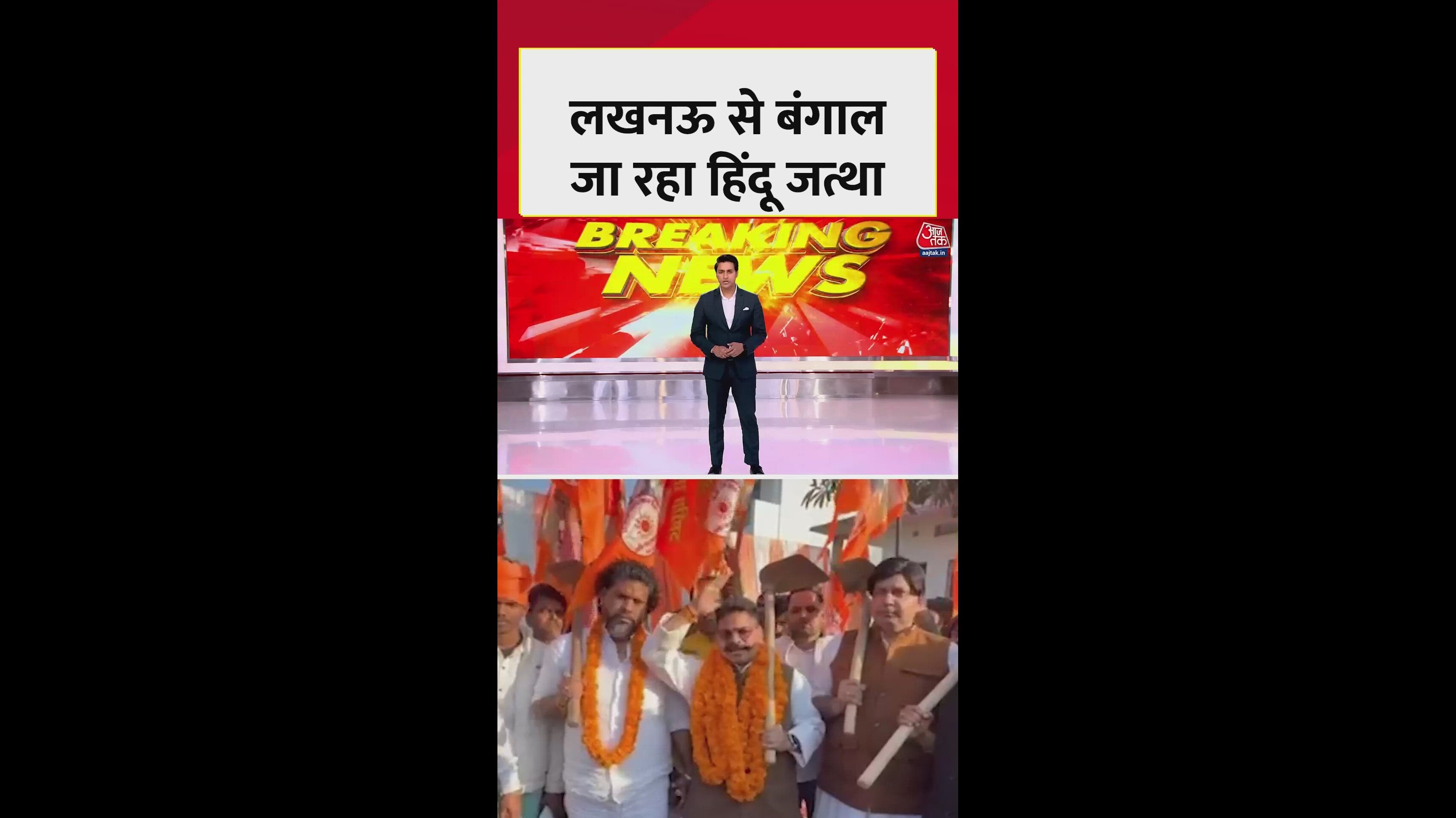 workers from vishwa hindu raksha parishad head to murshidabad