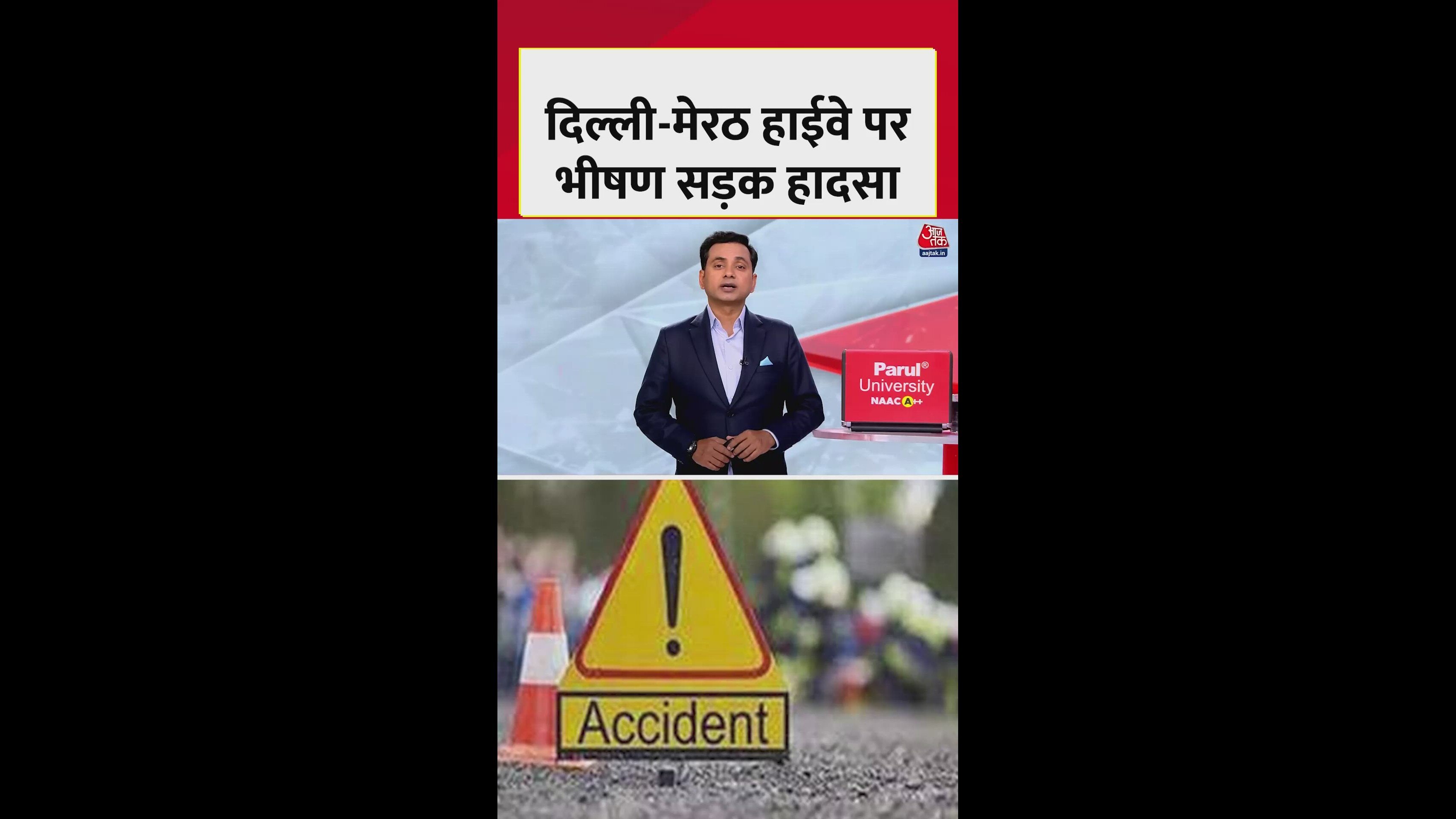 Speeding causes multiple injuries in Noida on Delhi Meerut Highway