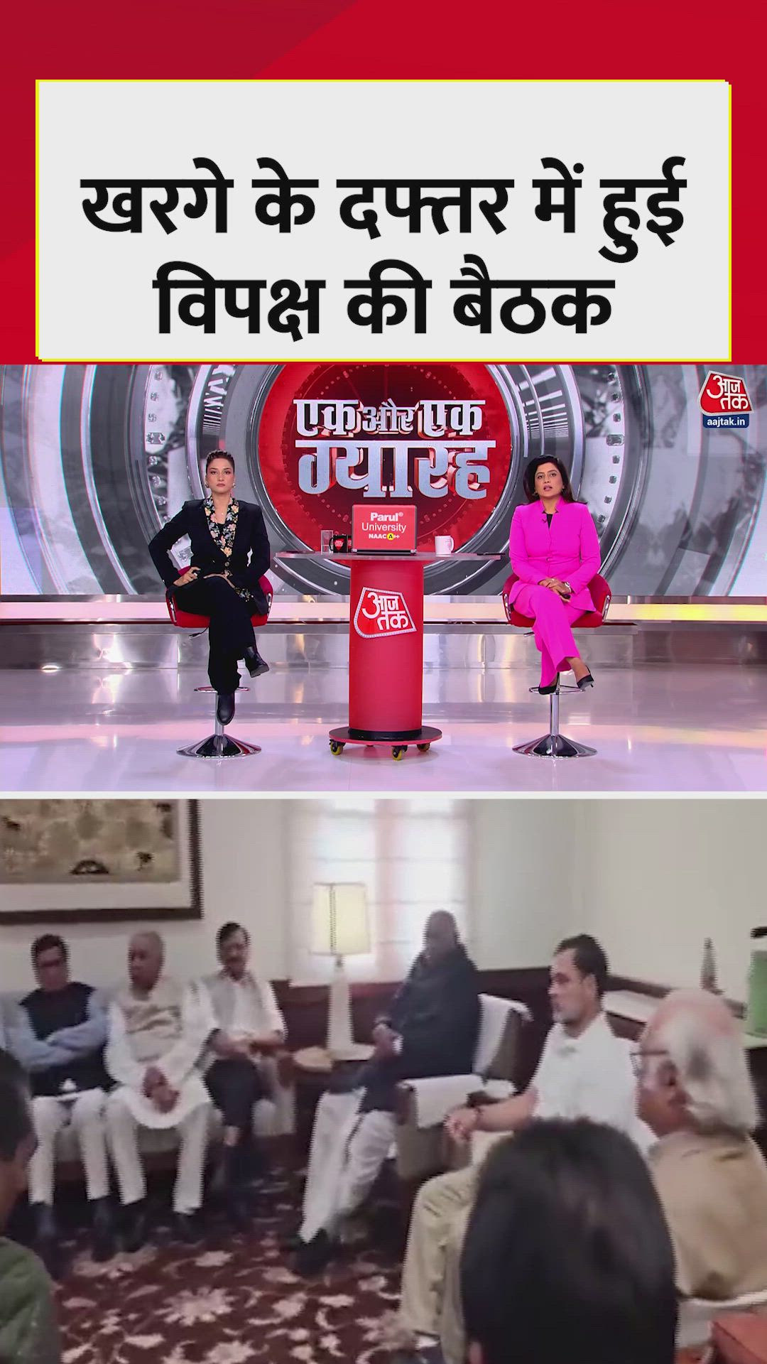 Opposition demands Rahul Gandhi should be allowed to speak in Parliament