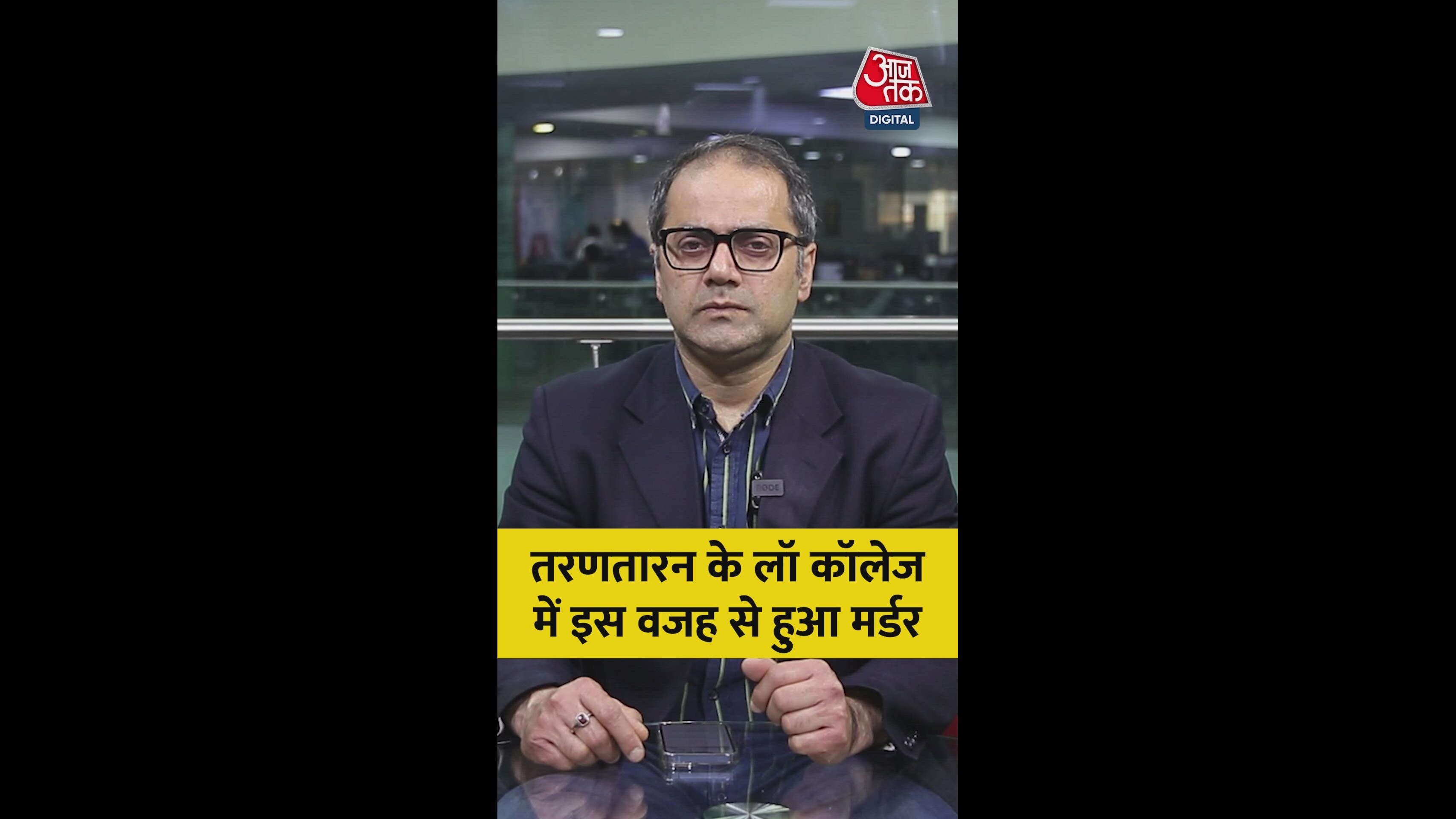 incident in taran taran involving one sided love turning deadly