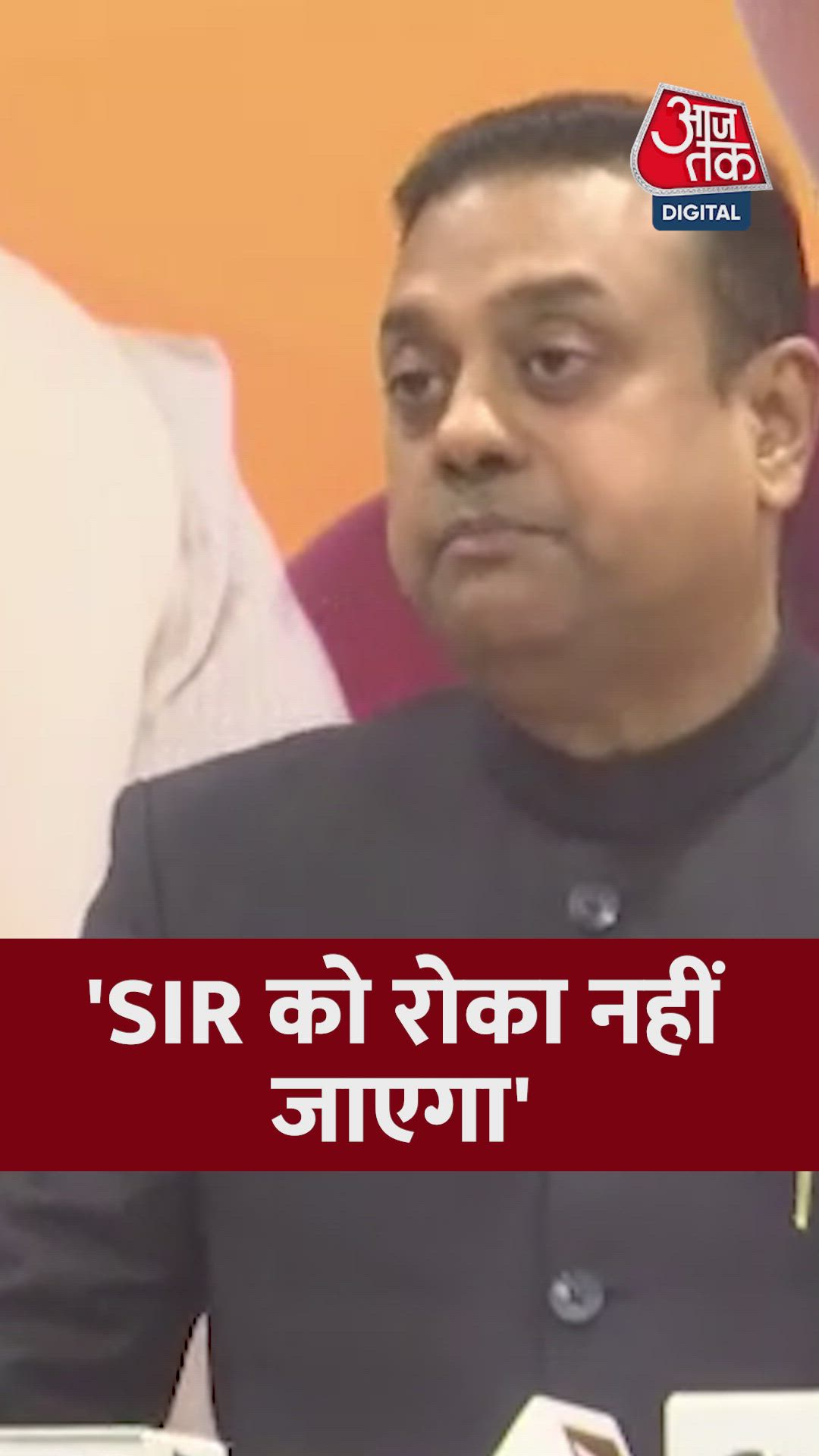 Chief justice of India on SIR and clarifications