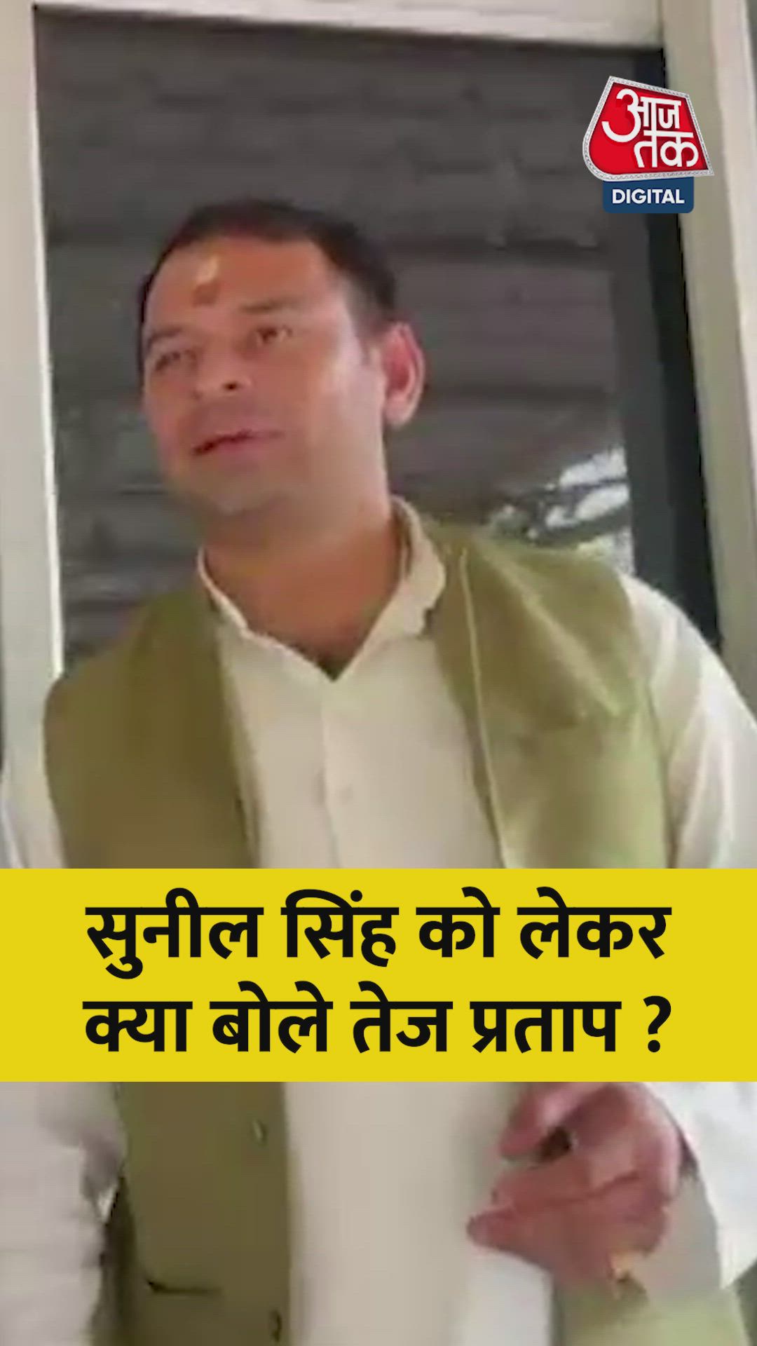 Sunil Singh says childish acts are causing serious harm