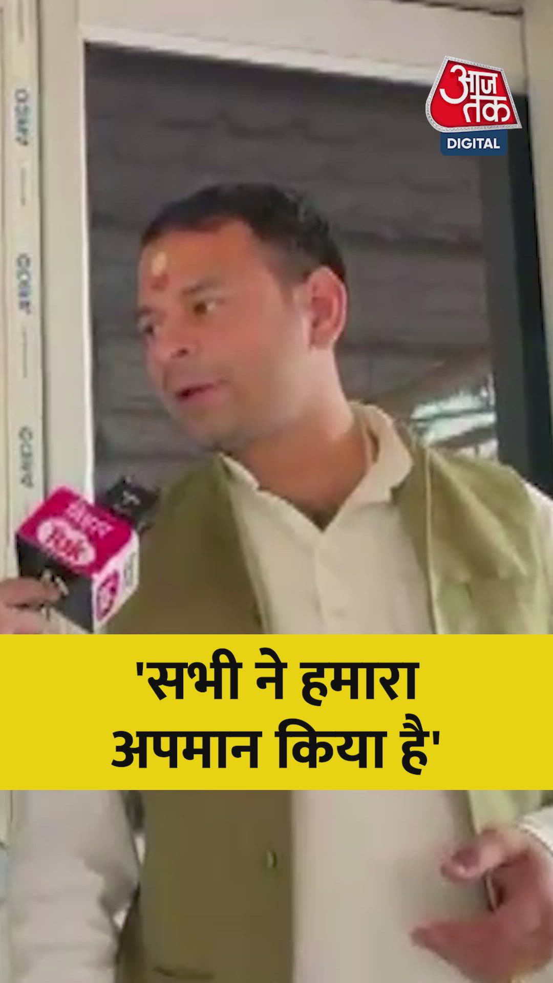 Our elder brother was insulted in the house