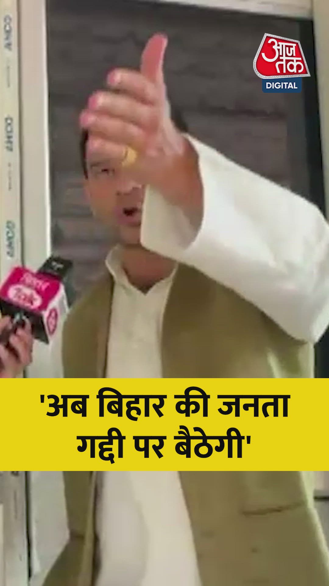 kourav sena and the rise of bihar's public