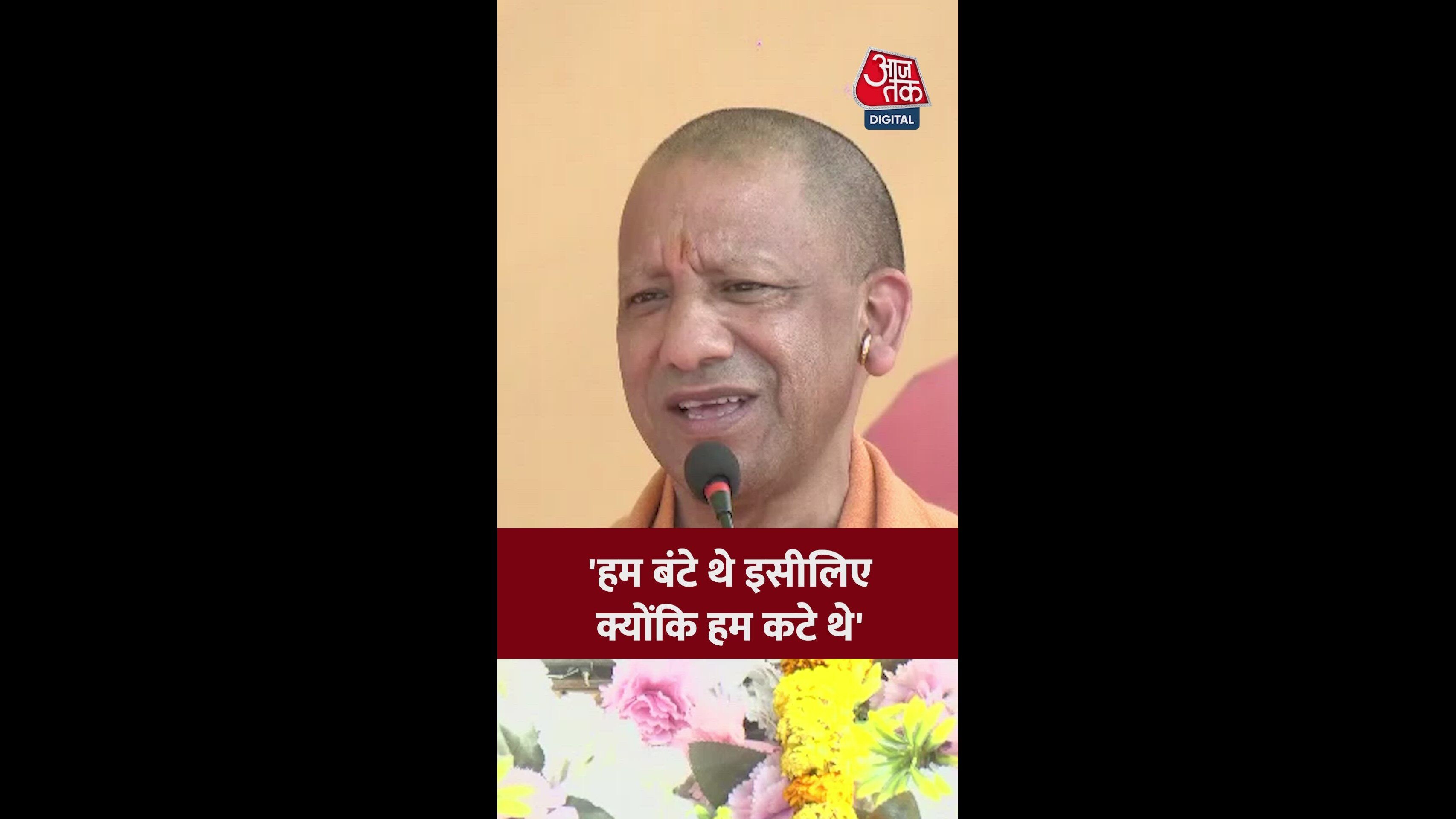 The future belongs to those who are vigilant in the present