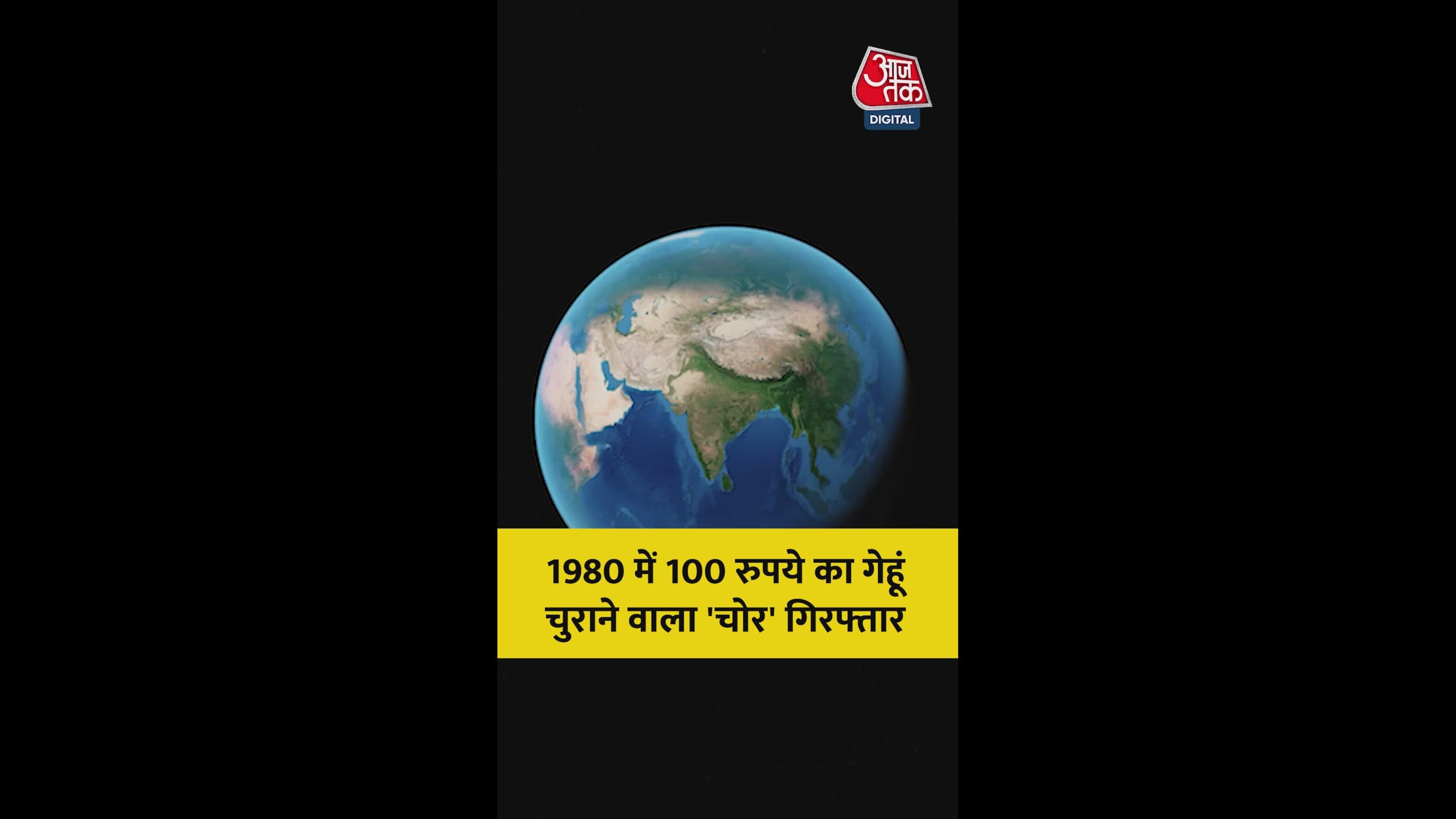 a case of wheat theft from khargone madhya pradesh after 45 years