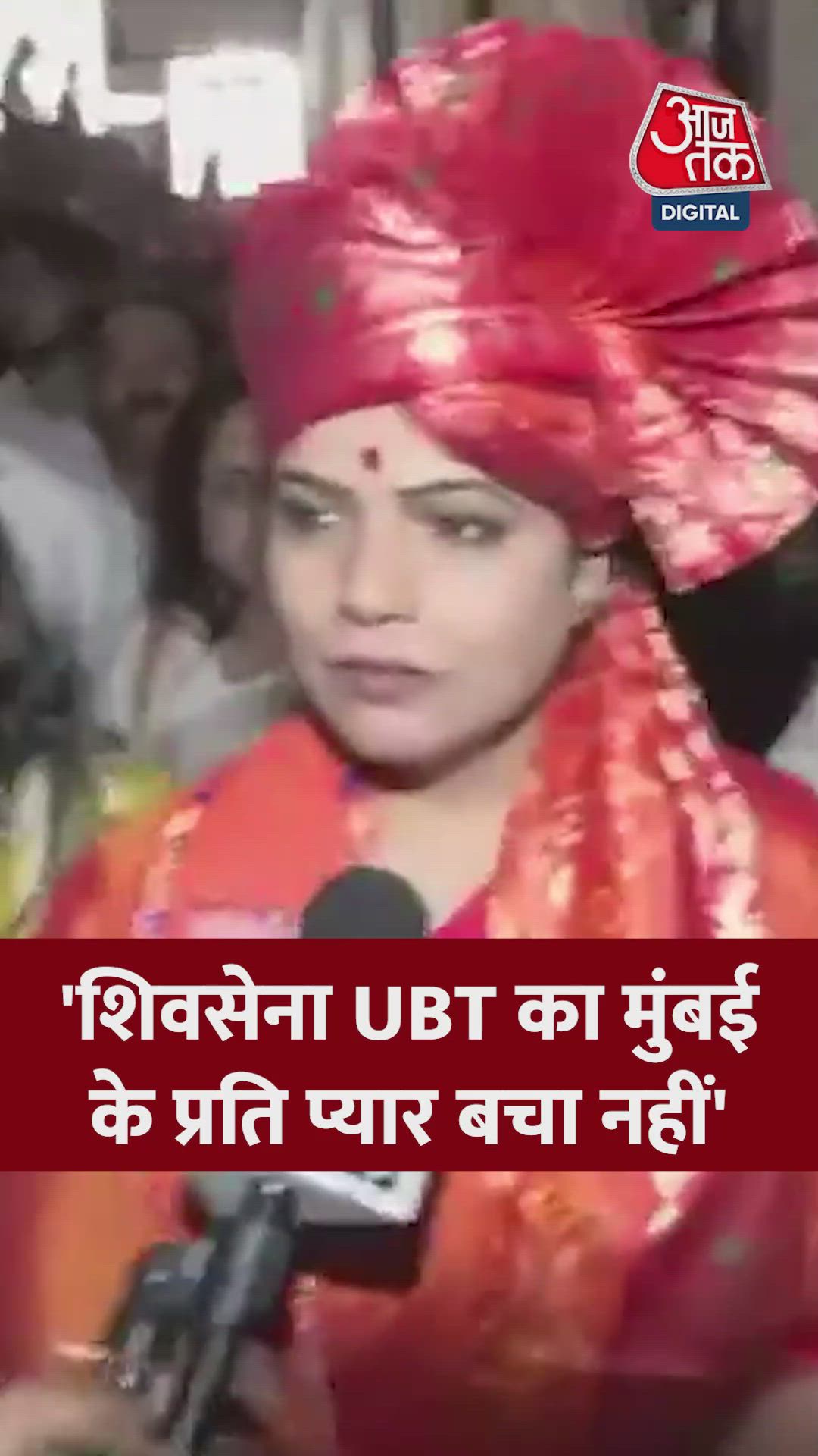 Shiv Sena members create uproar showing no love for Mumbai